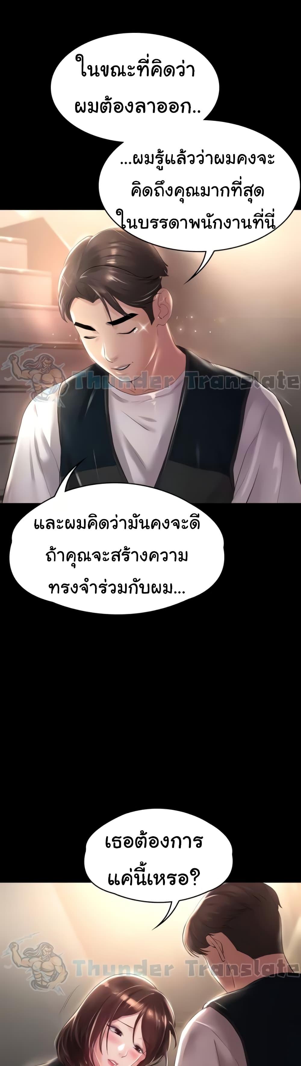 Doujin-Lc- อ่าน โดจิน มังฮวา เกาหลี ญี่ปุ่น จีน แปลไทย Ma’am, It’s on SALE! ตอนที่ 1 2 3 4 5 6 7 8 9 10 11 12 13 14 ฟรี ไม่มีโฆษณา อ่าน โดจิน Manhwa เกาหลี ญี่ปุ่น จีน เรามีครบ คัดมาให้เน้นๆ โดจิน 18+ รับประกันความฟินโดย  Doujin Lc