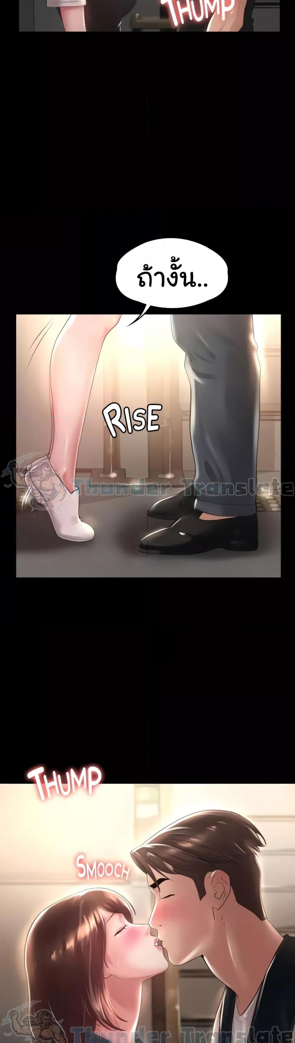 Doujin-Lc- อ่าน โดจิน มังฮวา เกาหลี ญี่ปุ่น จีน แปลไทย Ma’am, It’s on SALE! ตอนที่ 1 2 3 4 5 6 7 8 9 10 11 12 13 14 ฟรี ไม่มีโฆษณา อ่าน โดจิน Manhwa เกาหลี ญี่ปุ่น จีน เรามีครบ คัดมาให้เน้นๆ โดจิน 18+ รับประกันความฟินโดย  Doujin Lc