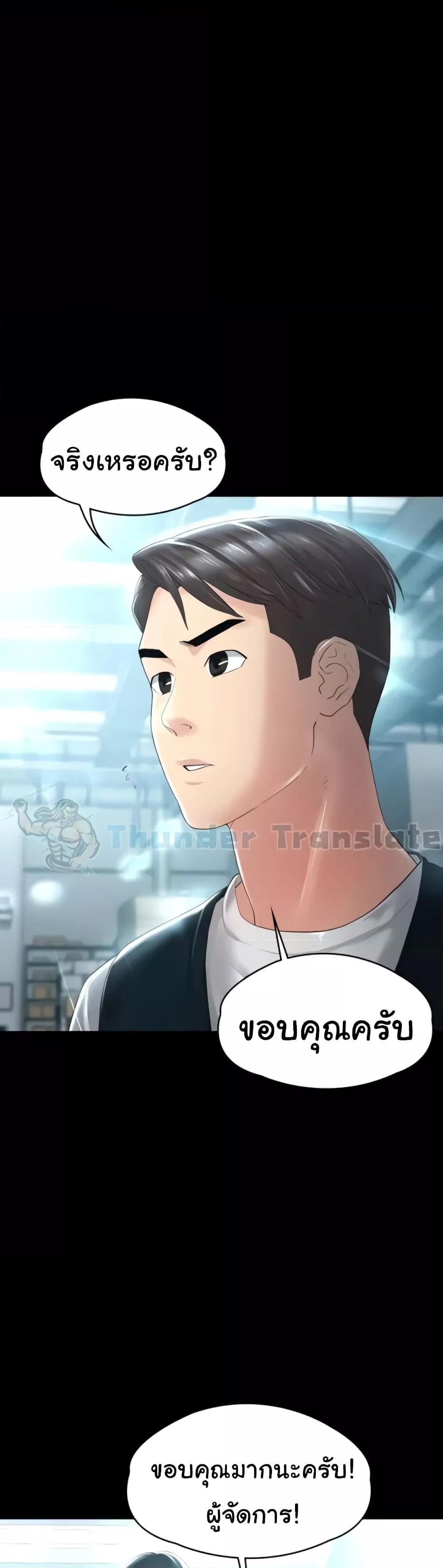 Doujin-Lc- อ่าน โดจิน มังฮวา เกาหลี ญี่ปุ่น จีน แปลไทย Ma’am, It’s on SALE! ตอนที่ 1 2 3 4 5 6 7 8 9 10 11 12 13 14 ฟรี ไม่มีโฆษณา อ่าน โดจิน Manhwa เกาหลี ญี่ปุ่น จีน เรามีครบ คัดมาให้เน้นๆ โดจิน 18+ รับประกันความฟินโดย  Doujin Lc