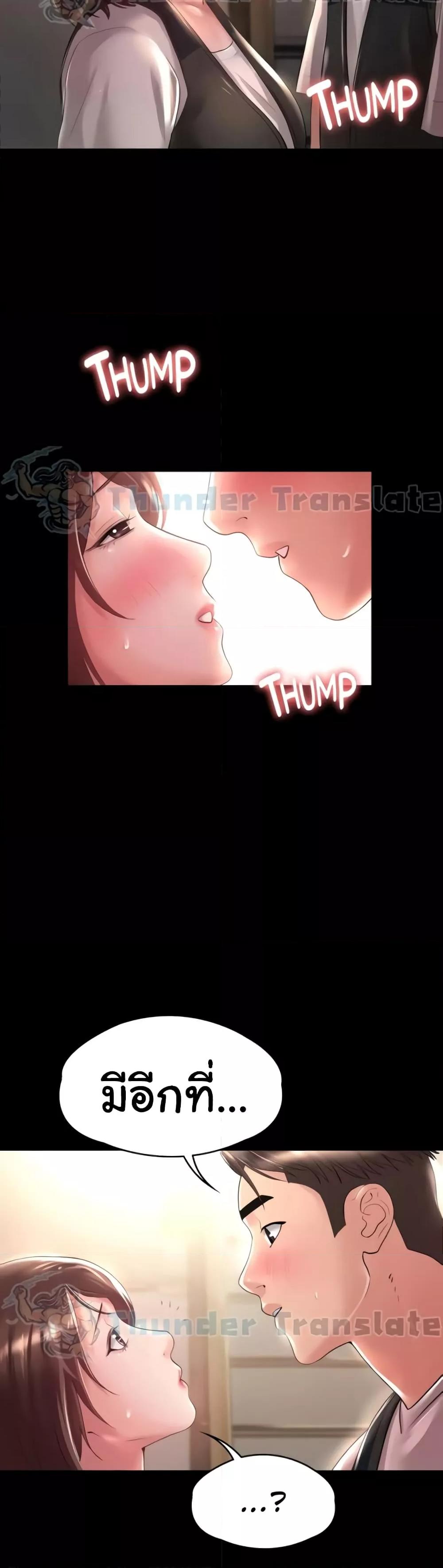 Doujin-Lc- อ่าน โดจิน มังฮวา เกาหลี ญี่ปุ่น จีน แปลไทย Ma’am, It’s on SALE! ตอนที่ 1 2 3 4 5 6 7 8 9 10 11 12 13 14 ฟรี ไม่มีโฆษณา อ่าน โดจิน Manhwa เกาหลี ญี่ปุ่น จีน เรามีครบ คัดมาให้เน้นๆ โดจิน 18+ รับประกันความฟินโดย  Doujin Lc