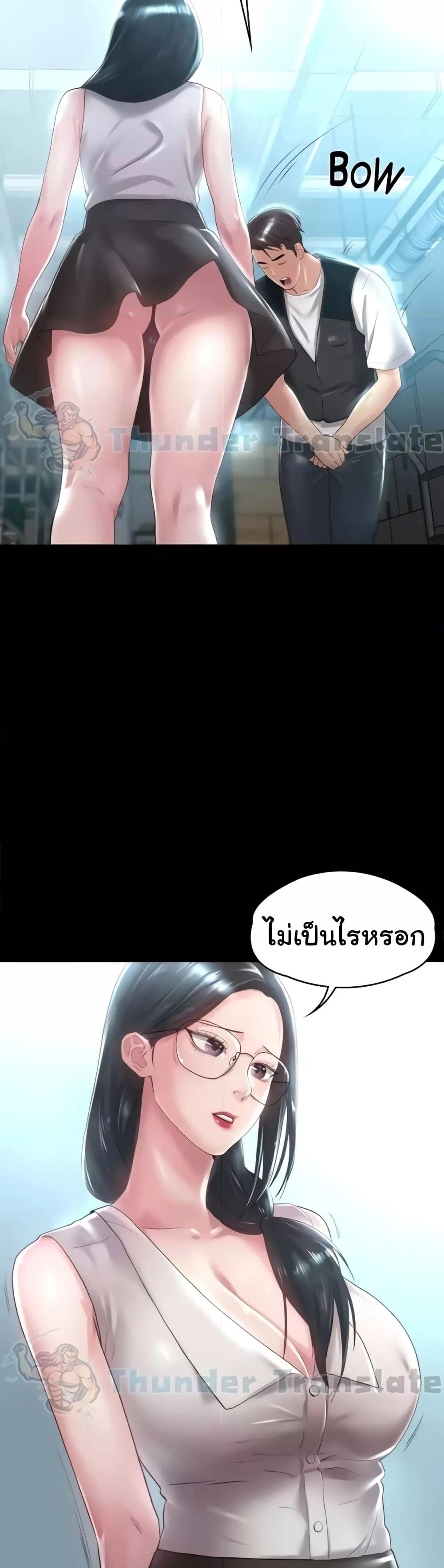 Doujin-Lc- อ่าน โดจิน มังฮวา เกาหลี ญี่ปุ่น จีน แปลไทย Ma’am, It’s on SALE! ตอนที่ 1 2 3 4 5 6 7 8 9 10 11 12 13 14 ฟรี ไม่มีโฆษณา อ่าน โดจิน Manhwa เกาหลี ญี่ปุ่น จีน เรามีครบ คัดมาให้เน้นๆ โดจิน 18+ รับประกันความฟินโดย  Doujin Lc