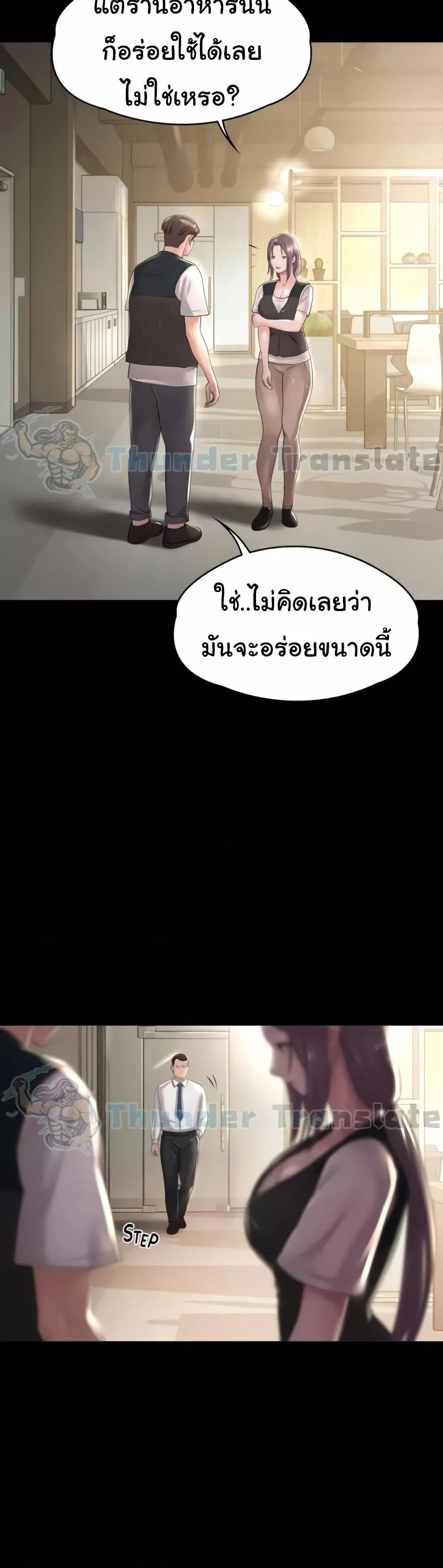 Doujin-Lc- อ่าน โดจิน มังฮวา เกาหลี ญี่ปุ่น จีน แปลไทย Ma’am, It’s on SALE! ตอนที่ 1 2 3 4 5 6 7 8 9 10 11 12 13 14 ฟรี ไม่มีโฆษณา อ่าน โดจิน Manhwa เกาหลี ญี่ปุ่น จีน เรามีครบ คัดมาให้เน้นๆ โดจิน 18+ รับประกันความฟินโดย  Doujin Lc