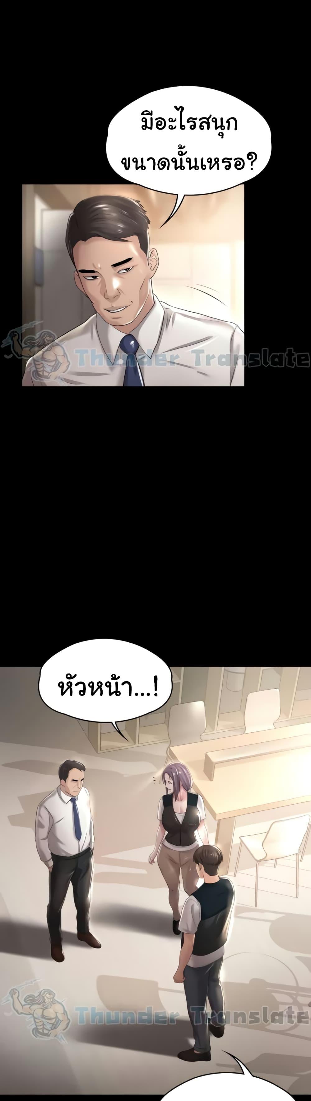 Doujin-Lc- อ่าน โดจิน มังฮวา เกาหลี ญี่ปุ่น จีน แปลไทย Ma’am, It’s on SALE! ตอนที่ 1 2 3 4 5 6 7 8 9 10 11 12 13 14 ฟรี ไม่มีโฆษณา อ่าน โดจิน Manhwa เกาหลี ญี่ปุ่น จีน เรามีครบ คัดมาให้เน้นๆ โดจิน 18+ รับประกันความฟินโดย  Doujin Lc
