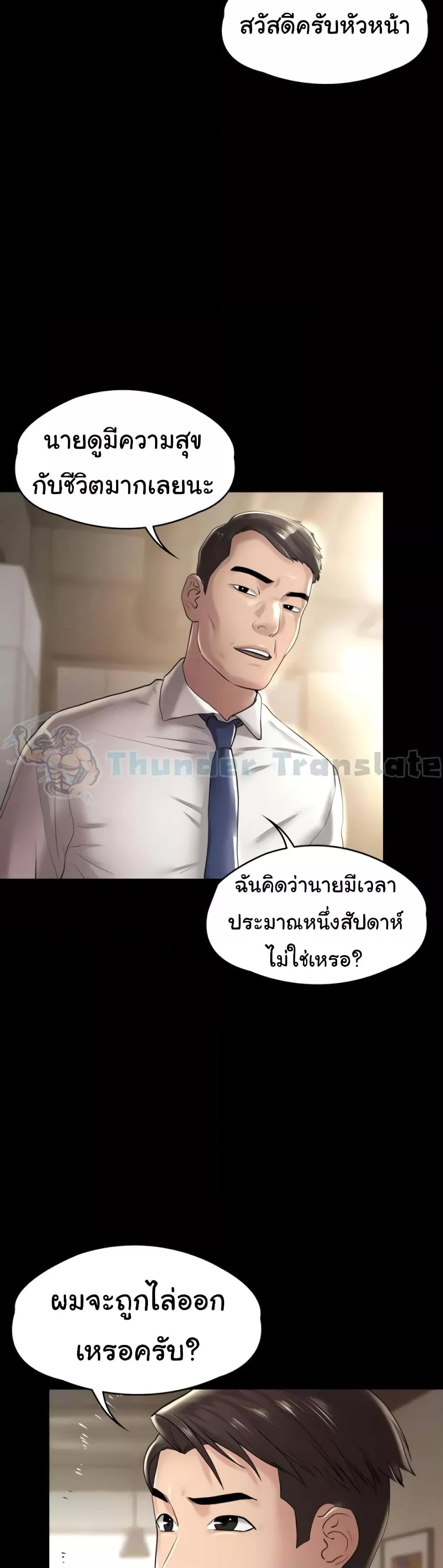 Doujin-Lc- อ่าน โดจิน มังฮวา เกาหลี ญี่ปุ่น จีน แปลไทย Ma’am, It’s on SALE! ตอนที่ 1 2 3 4 5 6 7 8 9 10 11 12 13 14 ฟรี ไม่มีโฆษณา อ่าน โดจิน Manhwa เกาหลี ญี่ปุ่น จีน เรามีครบ คัดมาให้เน้นๆ โดจิน 18+ รับประกันความฟินโดย  Doujin Lc