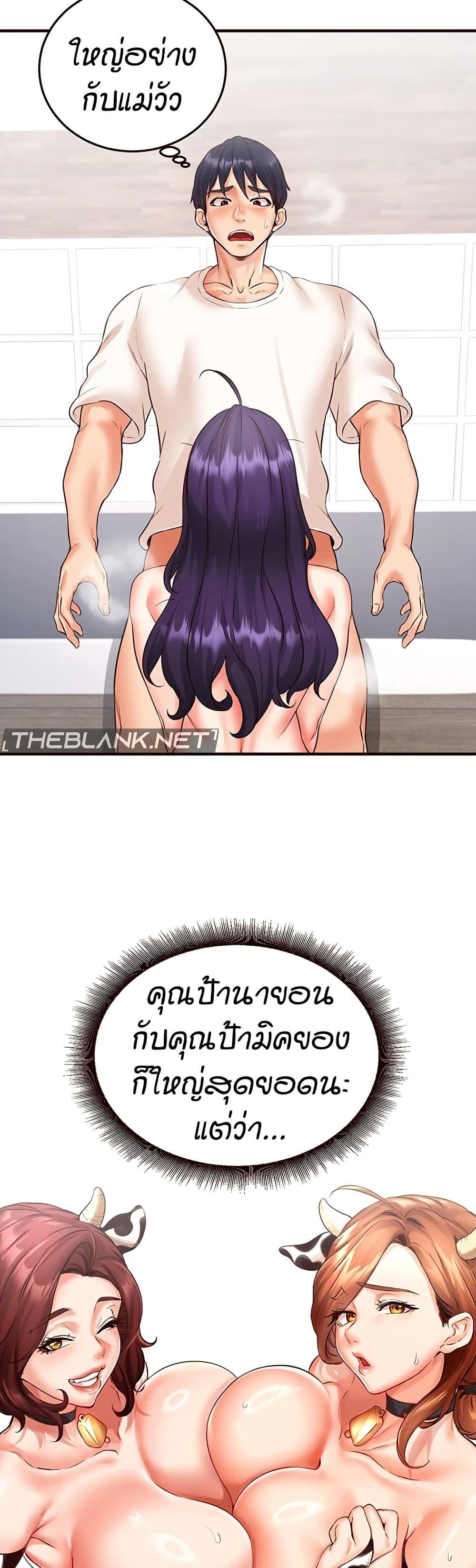 Doujin-Lc- อ่าน โดจิน มังฮวา เกาหลี ญี่ปุ่น จีน แปลไทย An Introduction to MILFs ตอนที่ 1 2 3 4 5 6 7 8 9 10 11 12 13 14 ฟรี ไม่มีโฆษณา อ่าน โดจิน Manhwa เกาหลี ญี่ปุ่น จีน เรามีครบ คัดมาให้เน้นๆ โดจิน 18+ รับประกันความฟินโดย  Doujin Lc
