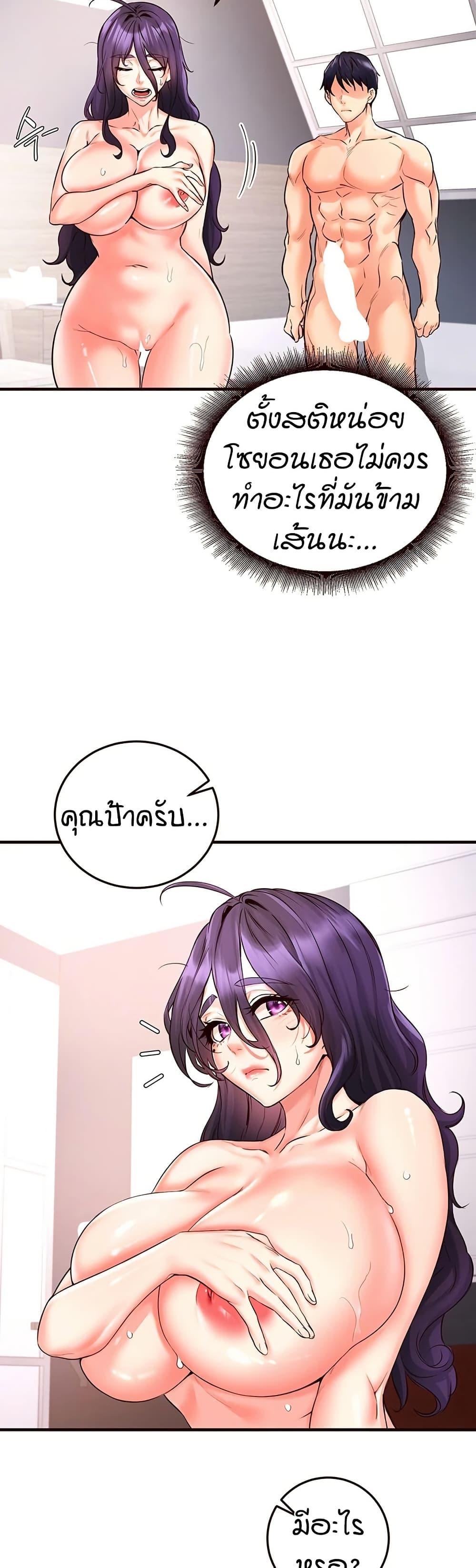 Doujin-Lc- อ่าน โดจิน มังฮวา เกาหลี ญี่ปุ่น จีน แปลไทย An Introduction to MILFs ตอนที่ 1 2 3 4 5 6 7 8 9 10 11 12 13 14 ฟรี ไม่มีโฆษณา อ่าน โดจิน Manhwa เกาหลี ญี่ปุ่น จีน เรามีครบ คัดมาให้เน้นๆ โดจิน 18+ รับประกันความฟินโดย  Doujin Lc