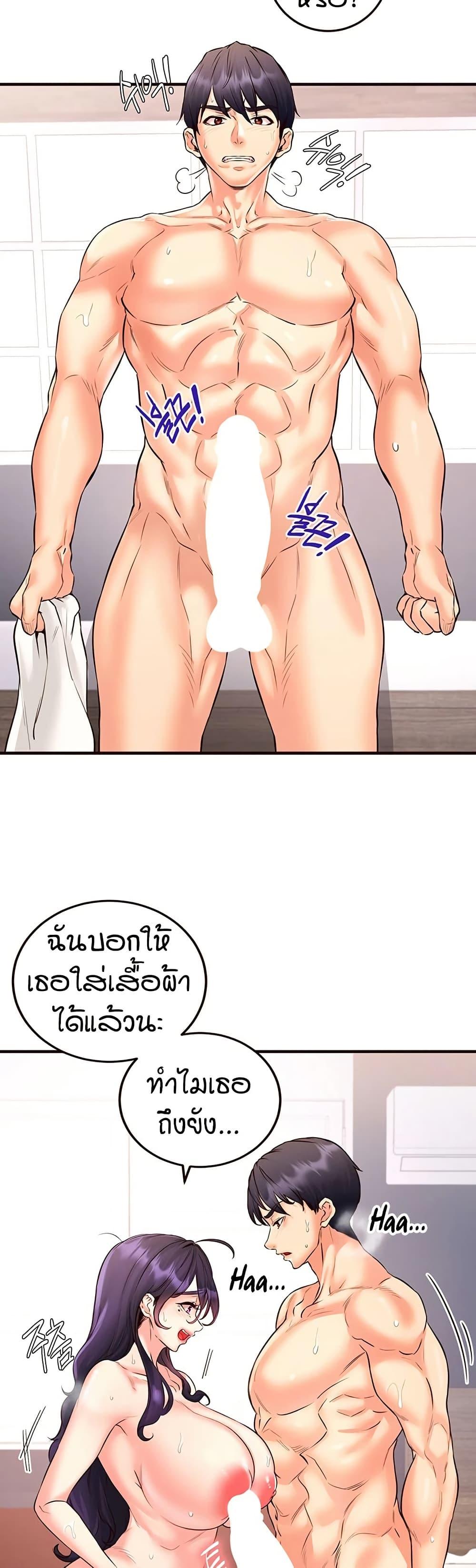 Doujin-Lc- อ่าน โดจิน มังฮวา เกาหลี ญี่ปุ่น จีน แปลไทย An Introduction to MILFs ตอนที่ 1 2 3 4 5 6 7 8 9 10 11 12 13 14 ฟรี ไม่มีโฆษณา อ่าน โดจิน Manhwa เกาหลี ญี่ปุ่น จีน เรามีครบ คัดมาให้เน้นๆ โดจิน 18+ รับประกันความฟินโดย  Doujin Lc