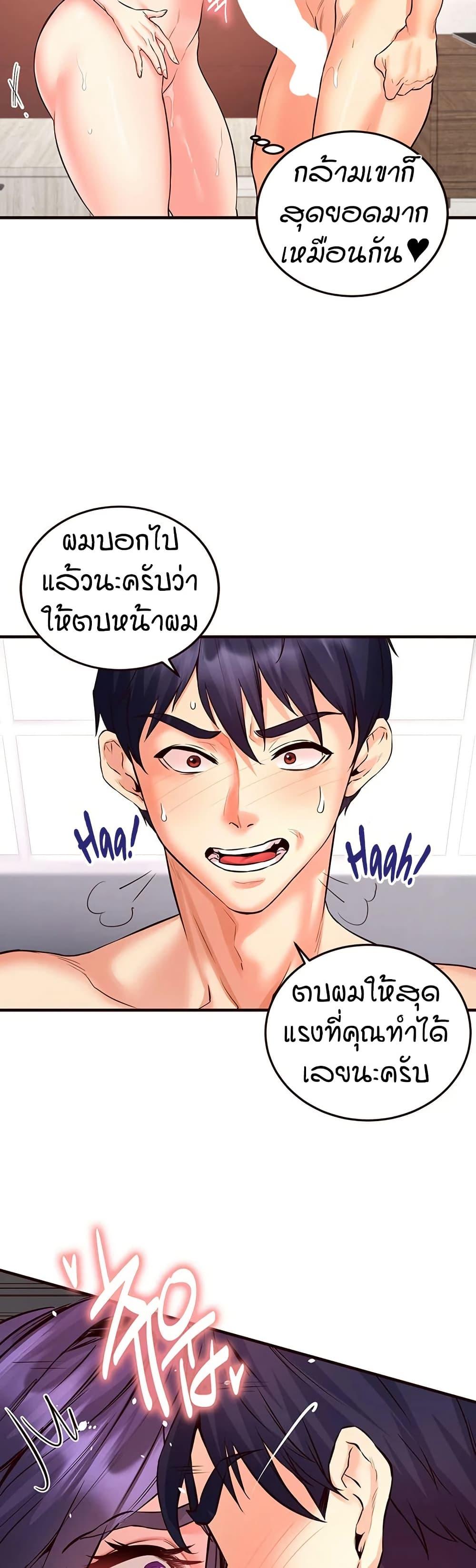 Doujin-Lc- อ่าน โดจิน มังฮวา เกาหลี ญี่ปุ่น จีน แปลไทย An Introduction to MILFs ตอนที่ 1 2 3 4 5 6 7 8 9 10 11 12 13 14 ฟรี ไม่มีโฆษณา อ่าน โดจิน Manhwa เกาหลี ญี่ปุ่น จีน เรามีครบ คัดมาให้เน้นๆ โดจิน 18+ รับประกันความฟินโดย  Doujin Lc