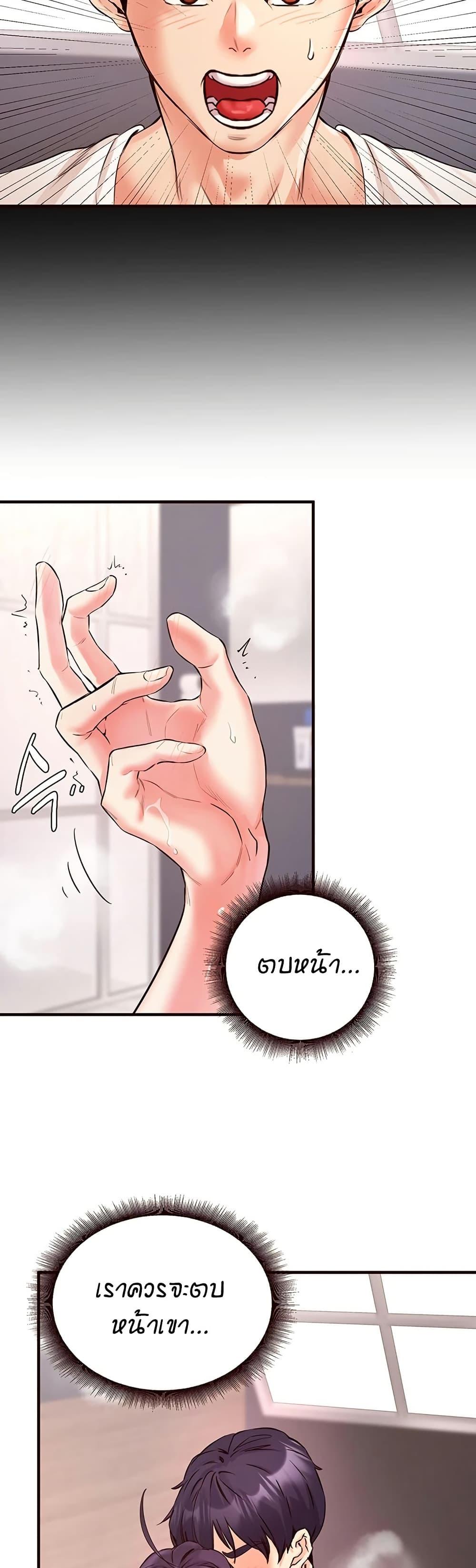 Doujin-Lc- อ่าน โดจิน มังฮวา เกาหลี ญี่ปุ่น จีน แปลไทย An Introduction to MILFs ตอนที่ 1 2 3 4 5 6 7 8 9 10 11 12 13 14 ฟรี ไม่มีโฆษณา อ่าน โดจิน Manhwa เกาหลี ญี่ปุ่น จีน เรามีครบ คัดมาให้เน้นๆ โดจิน 18+ รับประกันความฟินโดย  Doujin Lc