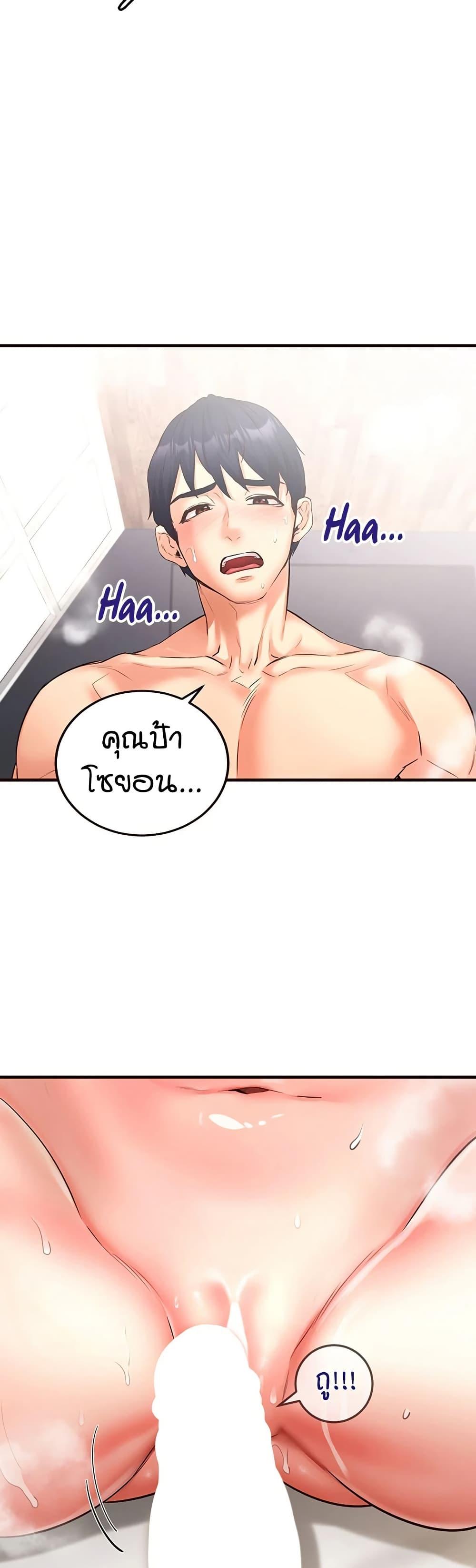 Doujin-Lc- อ่าน โดจิน มังฮวา เกาหลี ญี่ปุ่น จีน แปลไทย An Introduction to MILFs ตอนที่ 1 2 3 4 5 6 7 8 9 10 11 12 13 14 ฟรี ไม่มีโฆษณา อ่าน โดจิน Manhwa เกาหลี ญี่ปุ่น จีน เรามีครบ คัดมาให้เน้นๆ โดจิน 18+ รับประกันความฟินโดย  Doujin Lc