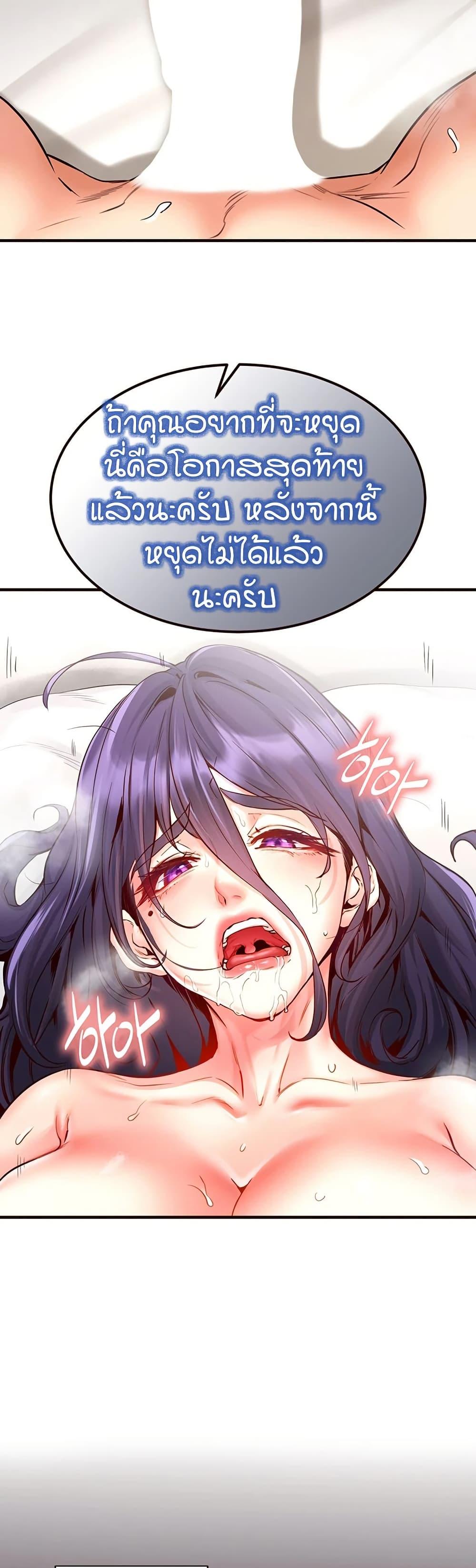 Doujin-Lc- อ่าน โดจิน มังฮวา เกาหลี ญี่ปุ่น จีน แปลไทย An Introduction to MILFs ตอนที่ 1 2 3 4 5 6 7 8 9 10 11 12 13 14 ฟรี ไม่มีโฆษณา อ่าน โดจิน Manhwa เกาหลี ญี่ปุ่น จีน เรามีครบ คัดมาให้เน้นๆ โดจิน 18+ รับประกันความฟินโดย  Doujin Lc