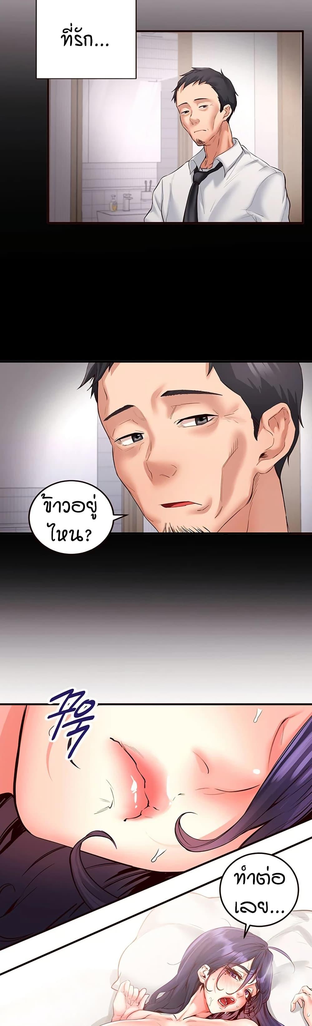 Doujin-Lc- อ่าน โดจิน มังฮวา เกาหลี ญี่ปุ่น จีน แปลไทย An Introduction to MILFs ตอนที่ 1 2 3 4 5 6 7 8 9 10 11 12 13 14 ฟรี ไม่มีโฆษณา อ่าน โดจิน Manhwa เกาหลี ญี่ปุ่น จีน เรามีครบ คัดมาให้เน้นๆ โดจิน 18+ รับประกันความฟินโดย  Doujin Lc