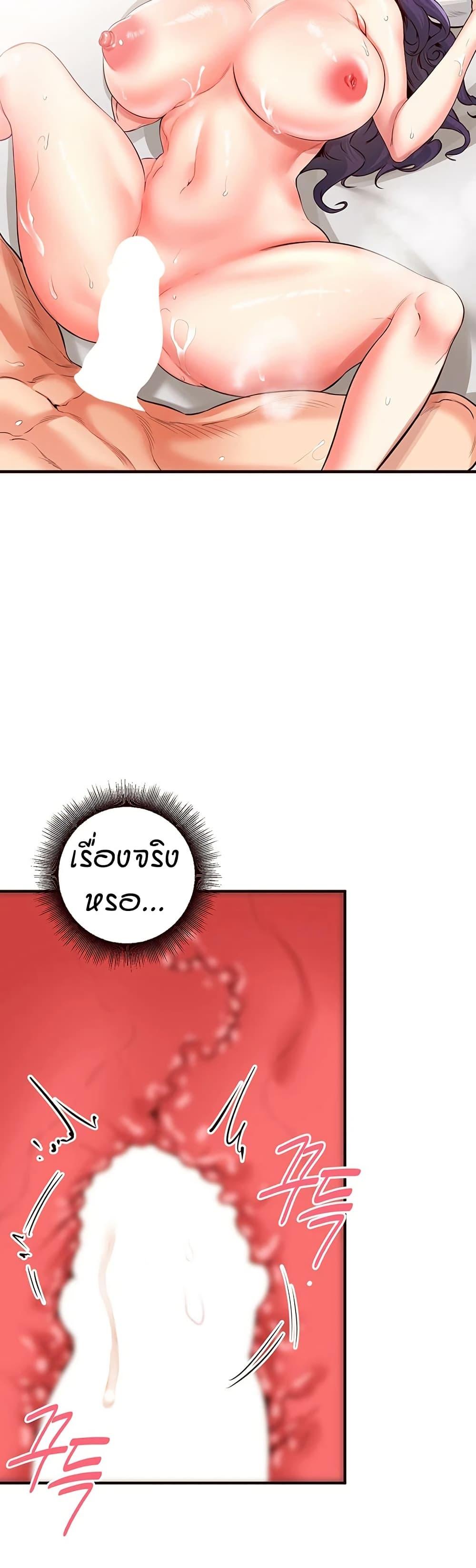 Doujin-Lc- อ่าน โดจิน มังฮวา เกาหลี ญี่ปุ่น จีน แปลไทย An Introduction to MILFs ตอนที่ 1 2 3 4 5 6 7 8 9 10 11 12 13 14 ฟรี ไม่มีโฆษณา อ่าน โดจิน Manhwa เกาหลี ญี่ปุ่น จีน เรามีครบ คัดมาให้เน้นๆ โดจิน 18+ รับประกันความฟินโดย  Doujin Lc