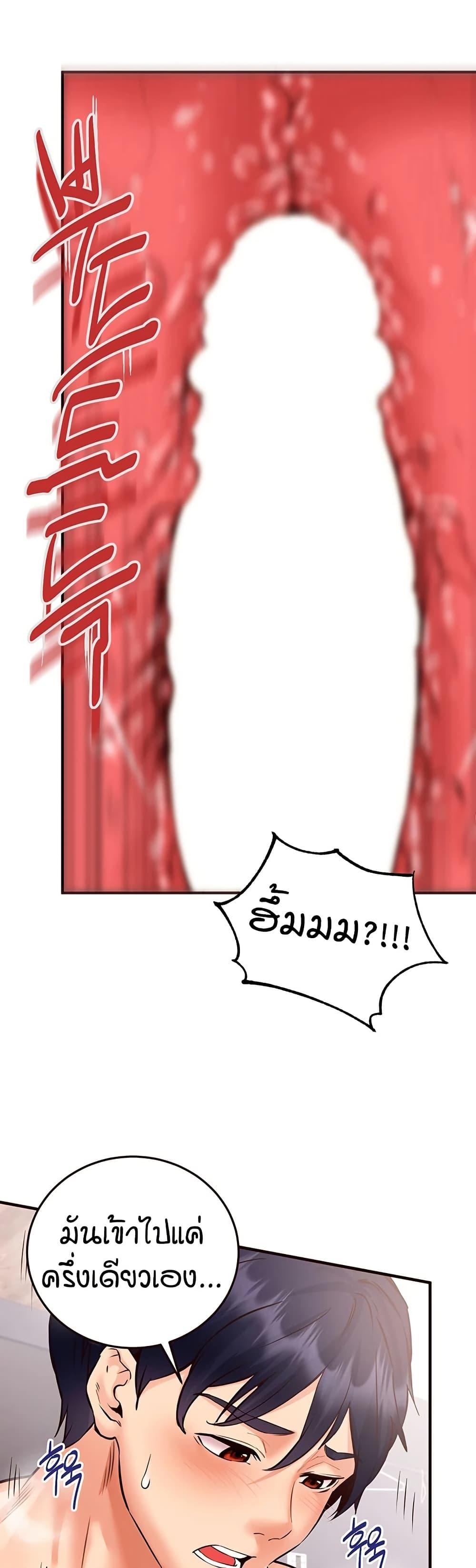 Doujin-Lc- อ่าน โดจิน มังฮวา เกาหลี ญี่ปุ่น จีน แปลไทย An Introduction to MILFs ตอนที่ 1 2 3 4 5 6 7 8 9 10 11 12 13 14 ฟรี ไม่มีโฆษณา อ่าน โดจิน Manhwa เกาหลี ญี่ปุ่น จีน เรามีครบ คัดมาให้เน้นๆ โดจิน 18+ รับประกันความฟินโดย  Doujin Lc