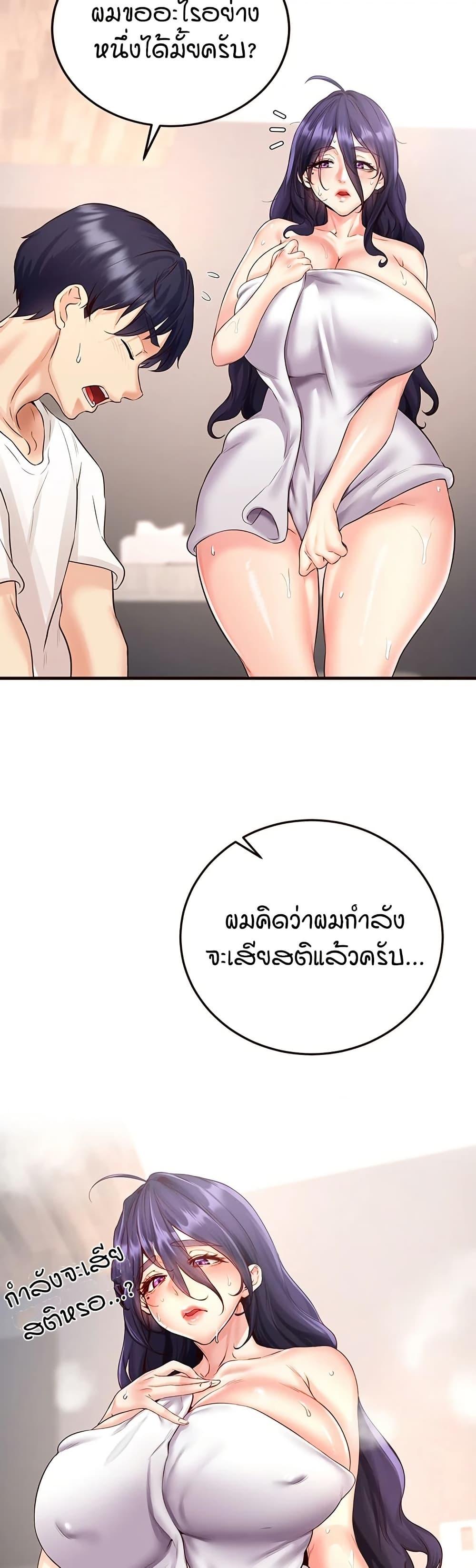 Doujin-Lc- อ่าน โดจิน มังฮวา เกาหลี ญี่ปุ่น จีน แปลไทย An Introduction to MILFs ตอนที่ 1 2 3 4 5 6 7 8 9 10 11 12 13 14 ฟรี ไม่มีโฆษณา อ่าน โดจิน Manhwa เกาหลี ญี่ปุ่น จีน เรามีครบ คัดมาให้เน้นๆ โดจิน 18+ รับประกันความฟินโดย  Doujin Lc
