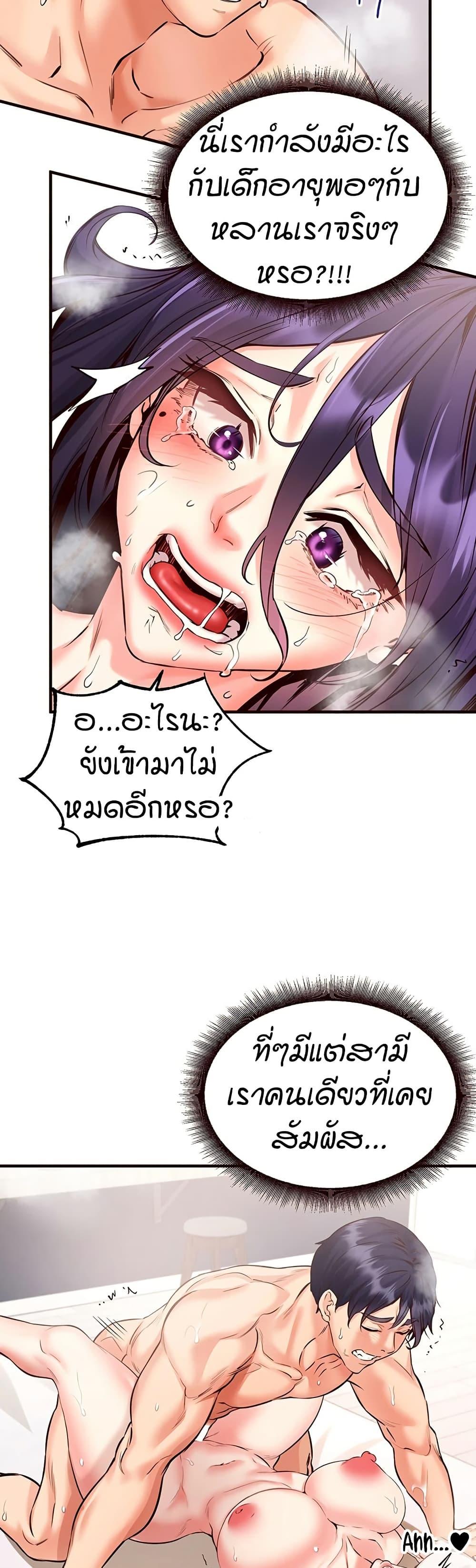 Doujin-Lc- อ่าน โดจิน มังฮวา เกาหลี ญี่ปุ่น จีน แปลไทย An Introduction to MILFs ตอนที่ 1 2 3 4 5 6 7 8 9 10 11 12 13 14 ฟรี ไม่มีโฆษณา อ่าน โดจิน Manhwa เกาหลี ญี่ปุ่น จีน เรามีครบ คัดมาให้เน้นๆ โดจิน 18+ รับประกันความฟินโดย  Doujin Lc