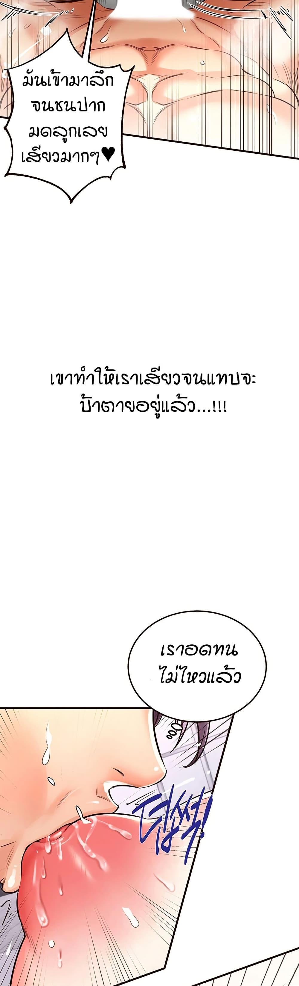 Doujin-Lc- อ่าน โดจิน มังฮวา เกาหลี ญี่ปุ่น จีน แปลไทย An Introduction to MILFs ตอนที่ 1 2 3 4 5 6 7 8 9 10 11 12 13 14 ฟรี ไม่มีโฆษณา อ่าน โดจิน Manhwa เกาหลี ญี่ปุ่น จีน เรามีครบ คัดมาให้เน้นๆ โดจิน 18+ รับประกันความฟินโดย  Doujin Lc