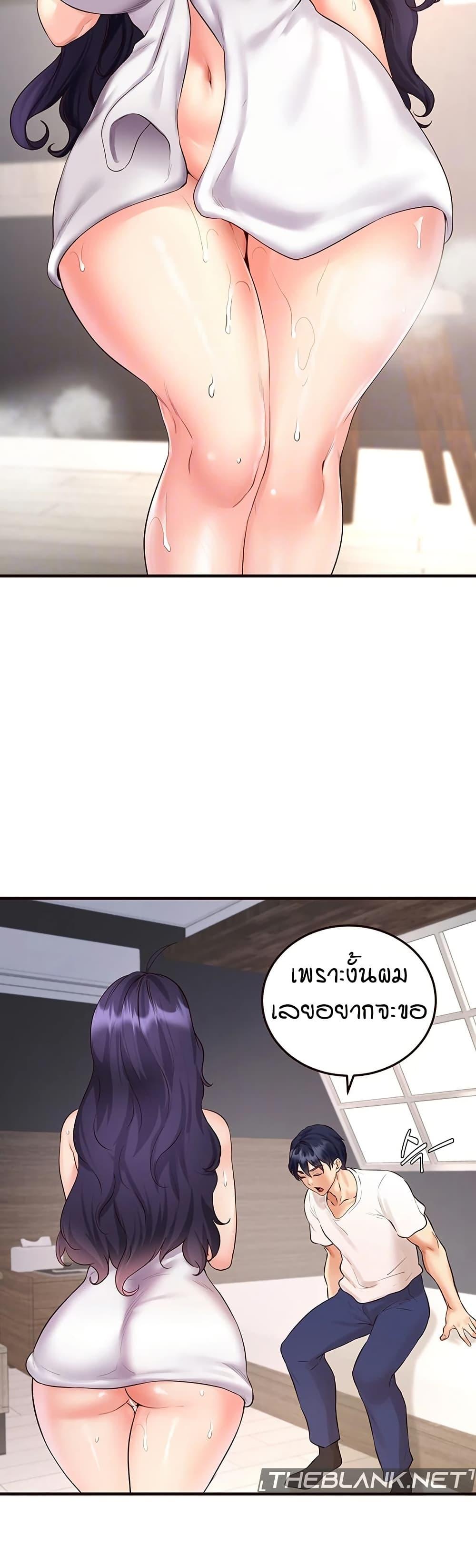 Doujin-Lc- อ่าน โดจิน มังฮวา เกาหลี ญี่ปุ่น จีน แปลไทย An Introduction to MILFs ตอนที่ 1 2 3 4 5 6 7 8 9 10 11 12 13 14 ฟรี ไม่มีโฆษณา อ่าน โดจิน Manhwa เกาหลี ญี่ปุ่น จีน เรามีครบ คัดมาให้เน้นๆ โดจิน 18+ รับประกันความฟินโดย  Doujin Lc
