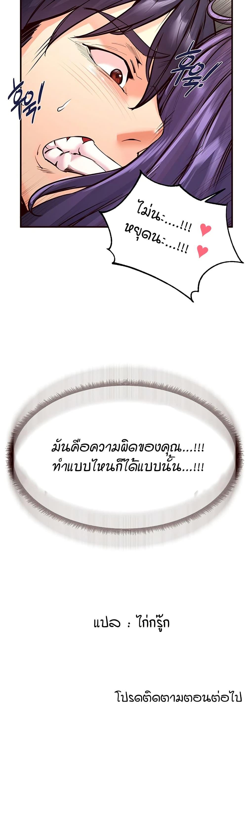 Doujin-Lc- อ่าน โดจิน มังฮวา เกาหลี ญี่ปุ่น จีน แปลไทย An Introduction to MILFs ตอนที่ 1 2 3 4 5 6 7 8 9 10 11 12 13 14 ฟรี ไม่มีโฆษณา อ่าน โดจิน Manhwa เกาหลี ญี่ปุ่น จีน เรามีครบ คัดมาให้เน้นๆ โดจิน 18+ รับประกันความฟินโดย  Doujin Lc