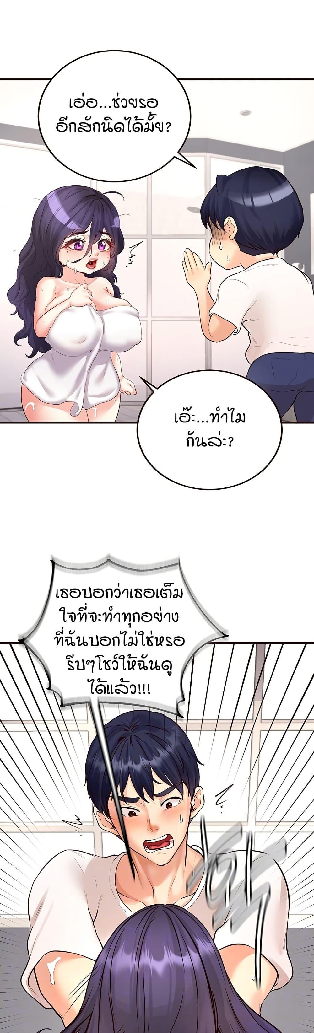 Doujin-Lc- อ่าน โดจิน มังฮวา เกาหลี ญี่ปุ่น จีน แปลไทย An Introduction to MILFs ตอนที่ 1 2 3 4 5 6 7 8 9 10 11 12 13 14 ฟรี ไม่มีโฆษณา อ่าน โดจิน Manhwa เกาหลี ญี่ปุ่น จีน เรามีครบ คัดมาให้เน้นๆ โดจิน 18+ รับประกันความฟินโดย  Doujin Lc