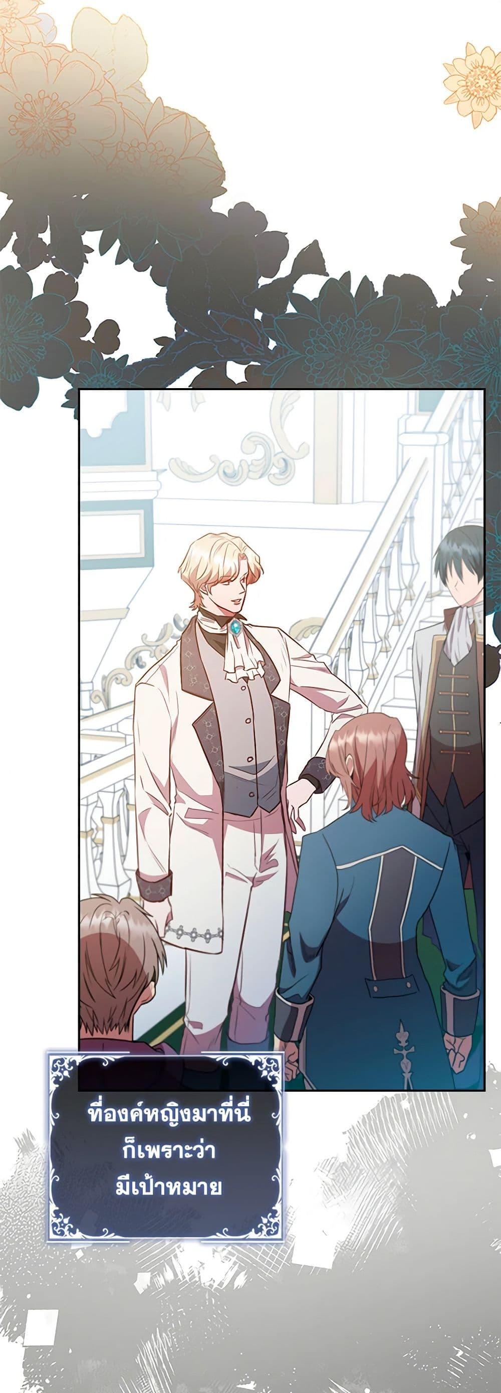 Manga-lc-com อ่านมังงะ อ่านการ์ตูน ออนไลน์ ฟรี An Extra In The Family Is The First To Be Abandoned ตอนที่ 1 2 3 4 5 6 7 8 9 10 11 12 13 14 ฟรี ไม่มีโฆษณา Manga-lc - อ่าน มังงะ อ่าน การ์ตูน ออนไลน์ อ่านมังงะ ฟรี