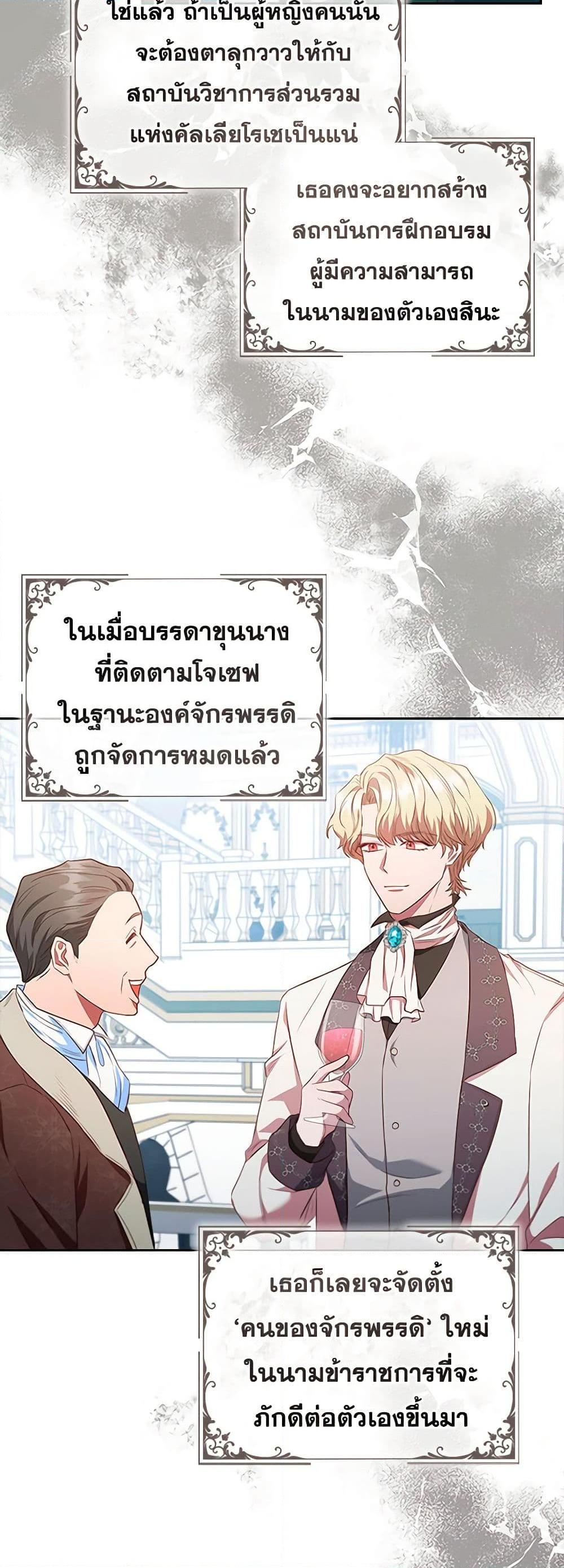 Manga-lc-com อ่านมังงะ อ่านการ์ตูน ออนไลน์ ฟรี An Extra In The Family Is The First To Be Abandoned ตอนที่ 1 2 3 4 5 6 7 8 9 10 11 12 13 14 ฟรี ไม่มีโฆษณา Manga-lc - อ่าน มังงะ อ่าน การ์ตูน ออนไลน์ อ่านมังงะ ฟรี