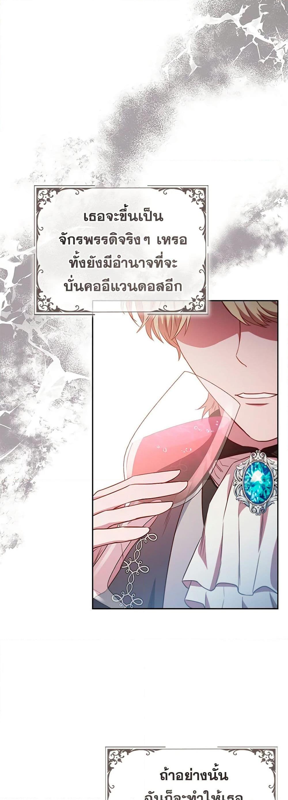 Manga-lc-com อ่านมังงะ อ่านการ์ตูน ออนไลน์ ฟรี An Extra In The Family Is The First To Be Abandoned ตอนที่ 1 2 3 4 5 6 7 8 9 10 11 12 13 14 ฟรี ไม่มีโฆษณา Manga-lc - อ่าน มังงะ อ่าน การ์ตูน ออนไลน์ อ่านมังงะ ฟรี