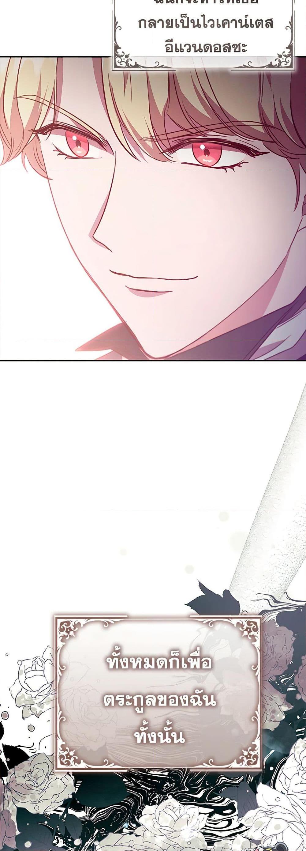 Manga-lc-com อ่านมังงะ อ่านการ์ตูน ออนไลน์ ฟรี An Extra In The Family Is The First To Be Abandoned ตอนที่ 1 2 3 4 5 6 7 8 9 10 11 12 13 14 ฟรี ไม่มีโฆษณา Manga-lc - อ่าน มังงะ อ่าน การ์ตูน ออนไลน์ อ่านมังงะ ฟรี