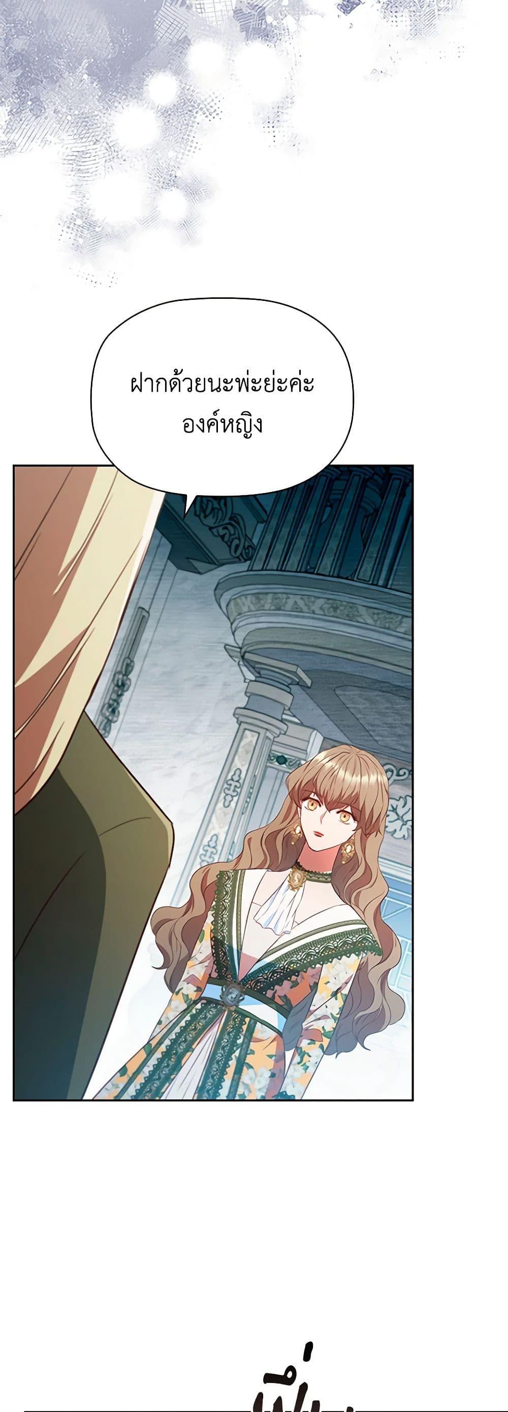 Manga-lc-com อ่านมังงะ อ่านการ์ตูน ออนไลน์ ฟรี An Extra In The Family Is The First To Be Abandoned ตอนที่ 1 2 3 4 5 6 7 8 9 10 11 12 13 14 ฟรี ไม่มีโฆษณา Manga-lc - อ่าน มังงะ อ่าน การ์ตูน ออนไลน์ อ่านมังงะ ฟรี