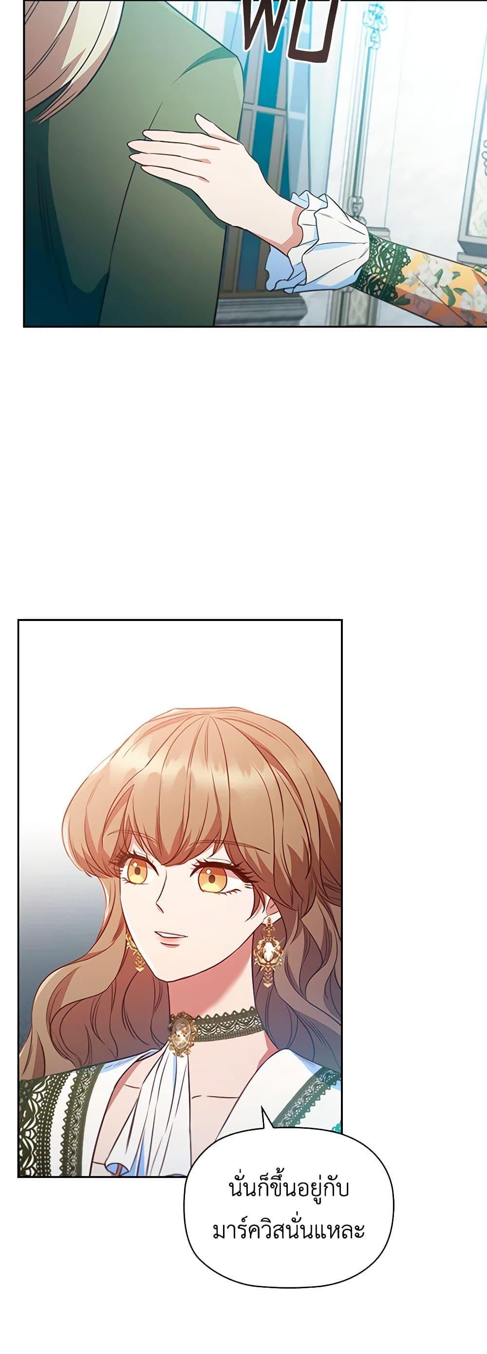 Manga-lc-com อ่านมังงะ อ่านการ์ตูน ออนไลน์ ฟรี An Extra In The Family Is The First To Be Abandoned ตอนที่ 1 2 3 4 5 6 7 8 9 10 11 12 13 14 ฟรี ไม่มีโฆษณา Manga-lc - อ่าน มังงะ อ่าน การ์ตูน ออนไลน์ อ่านมังงะ ฟรี