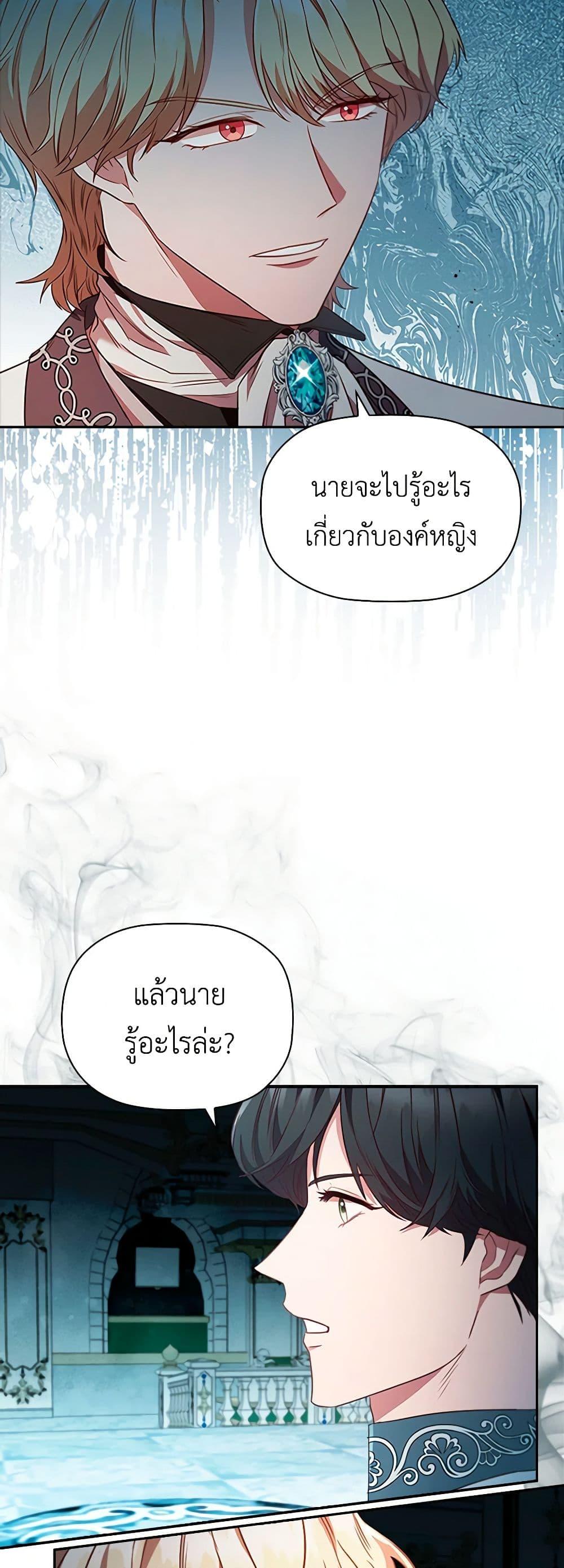 Manga-lc-com อ่านมังงะ อ่านการ์ตูน ออนไลน์ ฟรี An Extra In The Family Is The First To Be Abandoned ตอนที่ 1 2 3 4 5 6 7 8 9 10 11 12 13 14 ฟรี ไม่มีโฆษณา Manga-lc - อ่าน มังงะ อ่าน การ์ตูน ออนไลน์ อ่านมังงะ ฟรี