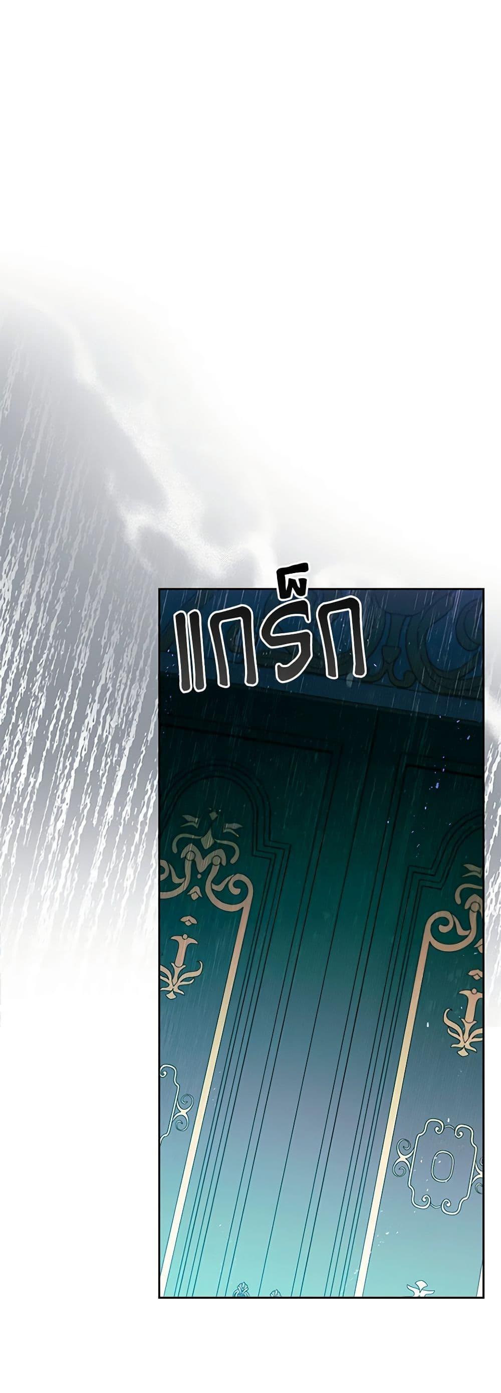 Manga-lc-com อ่านมังงะ อ่านการ์ตูน ออนไลน์ ฟรี An Extra In The Family Is The First To Be Abandoned ตอนที่ 1 2 3 4 5 6 7 8 9 10 11 12 13 14 ฟรี ไม่มีโฆษณา Manga-lc - อ่าน มังงะ อ่าน การ์ตูน ออนไลน์ อ่านมังงะ ฟรี