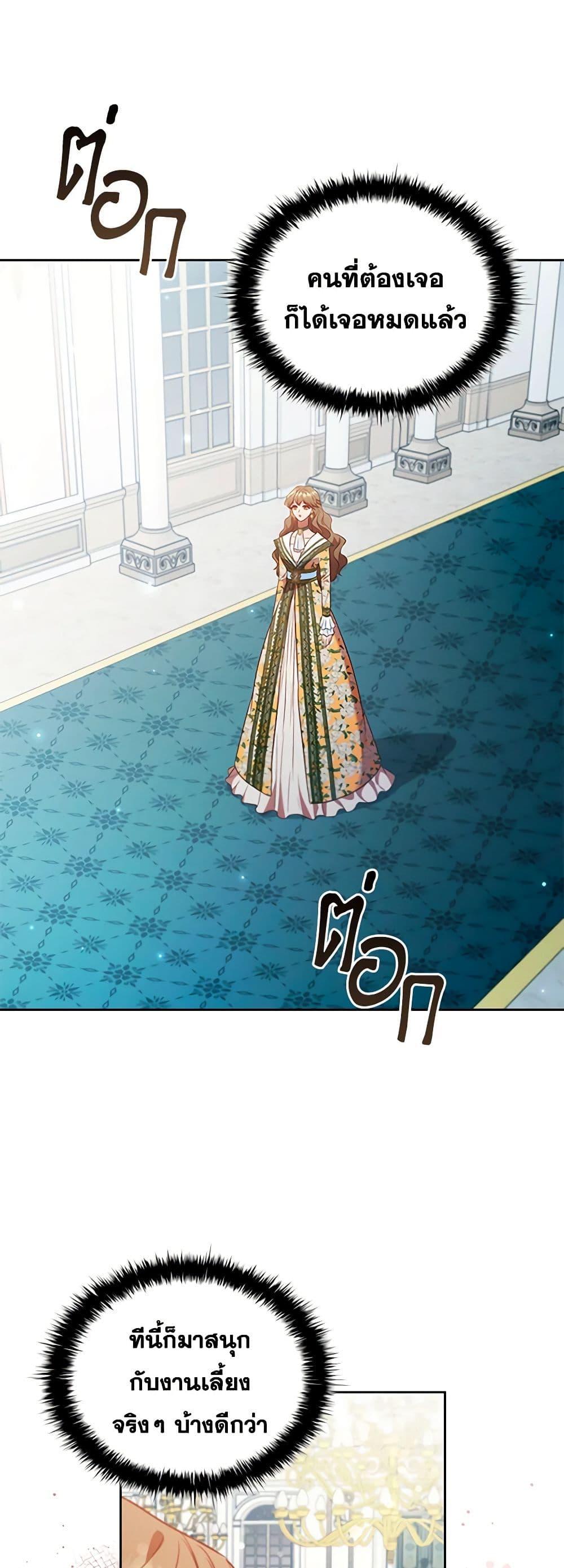 Manga-lc-com อ่านมังงะ อ่านการ์ตูน ออนไลน์ ฟรี An Extra In The Family Is The First To Be Abandoned ตอนที่ 1 2 3 4 5 6 7 8 9 10 11 12 13 14 ฟรี ไม่มีโฆษณา Manga-lc - อ่าน มังงะ อ่าน การ์ตูน ออนไลน์ อ่านมังงะ ฟรี