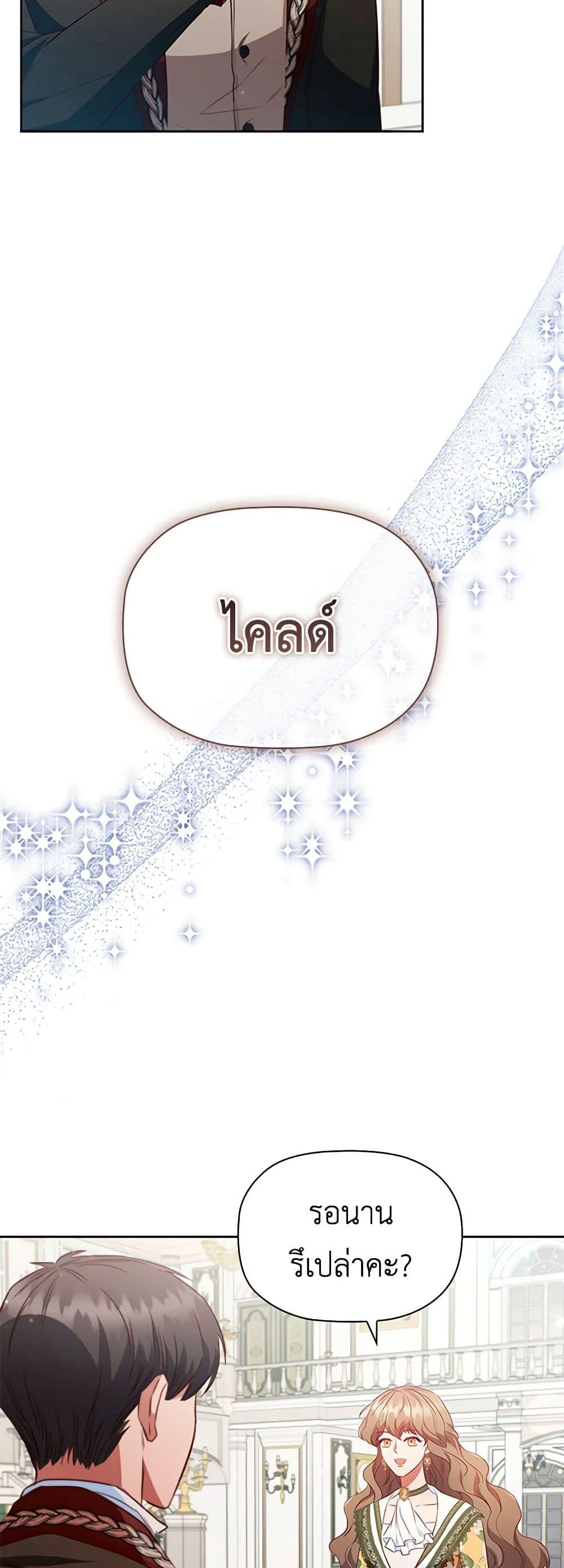 Manga-lc-com อ่านมังงะ อ่านการ์ตูน ออนไลน์ ฟรี An Extra In The Family Is The First To Be Abandoned ตอนที่ 1 2 3 4 5 6 7 8 9 10 11 12 13 14 ฟรี ไม่มีโฆษณา Manga-lc - อ่าน มังงะ อ่าน การ์ตูน ออนไลน์ อ่านมังงะ ฟรี
