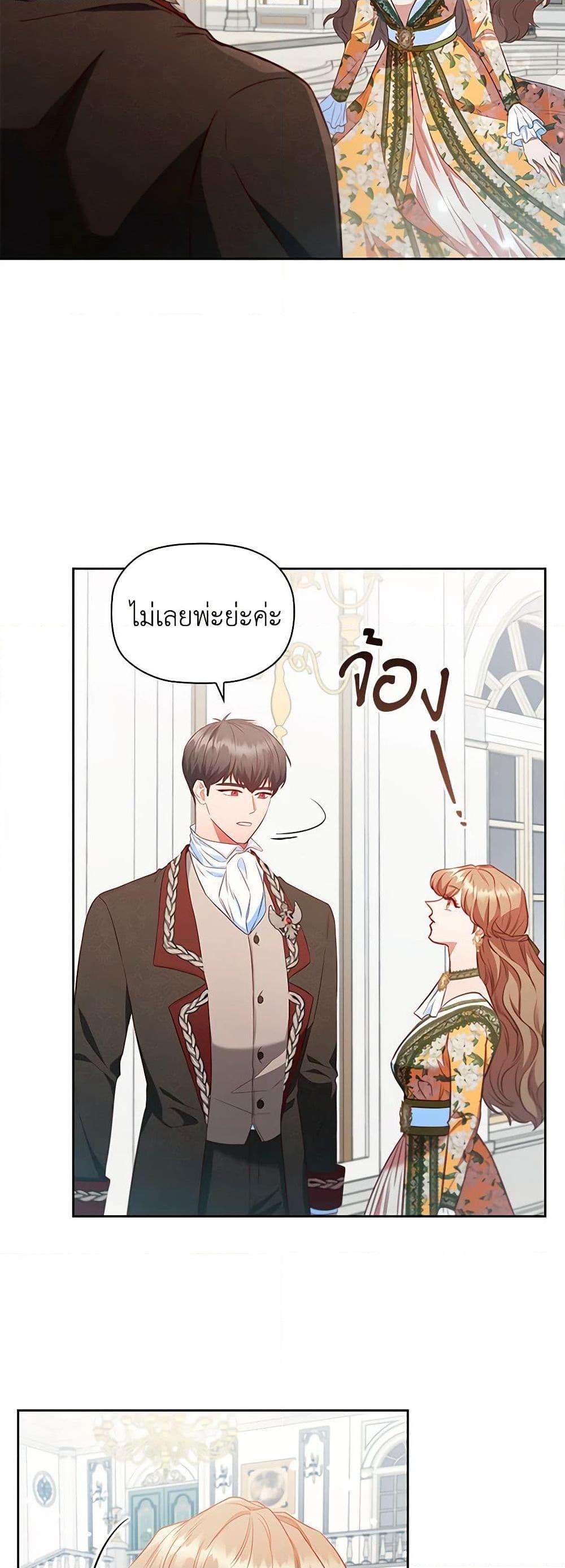 Manga-lc-com อ่านมังงะ อ่านการ์ตูน ออนไลน์ ฟรี An Extra In The Family Is The First To Be Abandoned ตอนที่ 1 2 3 4 5 6 7 8 9 10 11 12 13 14 ฟรี ไม่มีโฆษณา Manga-lc - อ่าน มังงะ อ่าน การ์ตูน ออนไลน์ อ่านมังงะ ฟรี