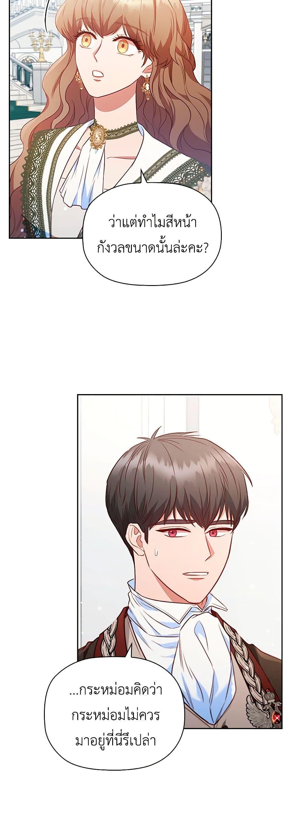 Manga-lc-com อ่านมังงะ อ่านการ์ตูน ออนไลน์ ฟรี An Extra In The Family Is The First To Be Abandoned ตอนที่ 1 2 3 4 5 6 7 8 9 10 11 12 13 14 ฟรี ไม่มีโฆษณา Manga-lc - อ่าน มังงะ อ่าน การ์ตูน ออนไลน์ อ่านมังงะ ฟรี