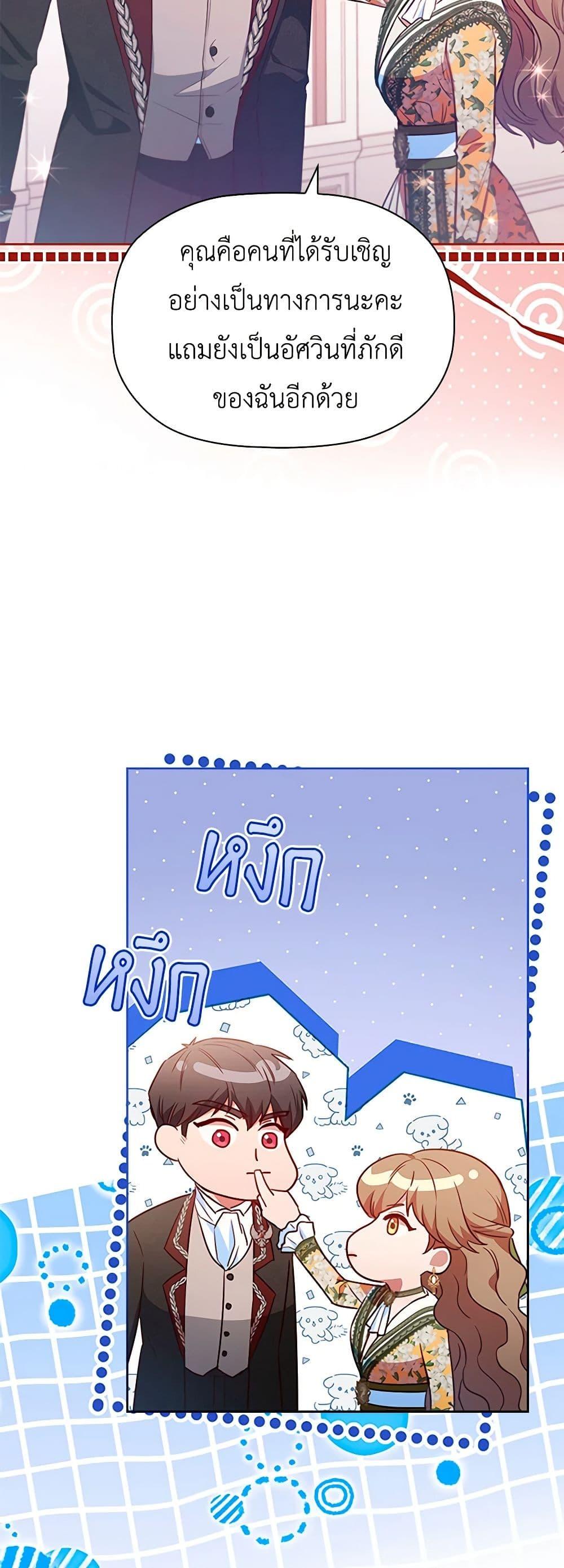 Manga-lc-com อ่านมังงะ อ่านการ์ตูน ออนไลน์ ฟรี An Extra In The Family Is The First To Be Abandoned ตอนที่ 1 2 3 4 5 6 7 8 9 10 11 12 13 14 ฟรี ไม่มีโฆษณา Manga-lc - อ่าน มังงะ อ่าน การ์ตูน ออนไลน์ อ่านมังงะ ฟรี