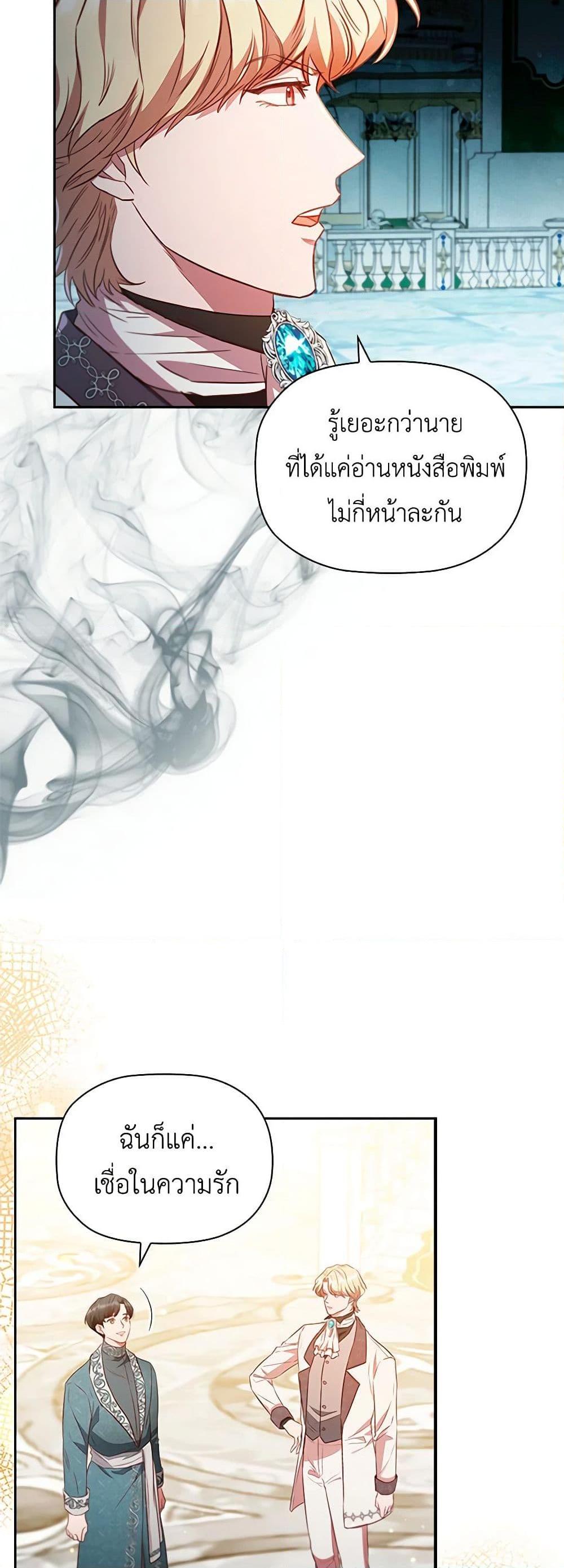 Manga-lc-com อ่านมังงะ อ่านการ์ตูน ออนไลน์ ฟรี An Extra In The Family Is The First To Be Abandoned ตอนที่ 1 2 3 4 5 6 7 8 9 10 11 12 13 14 ฟรี ไม่มีโฆษณา Manga-lc - อ่าน มังงะ อ่าน การ์ตูน ออนไลน์ อ่านมังงะ ฟรี