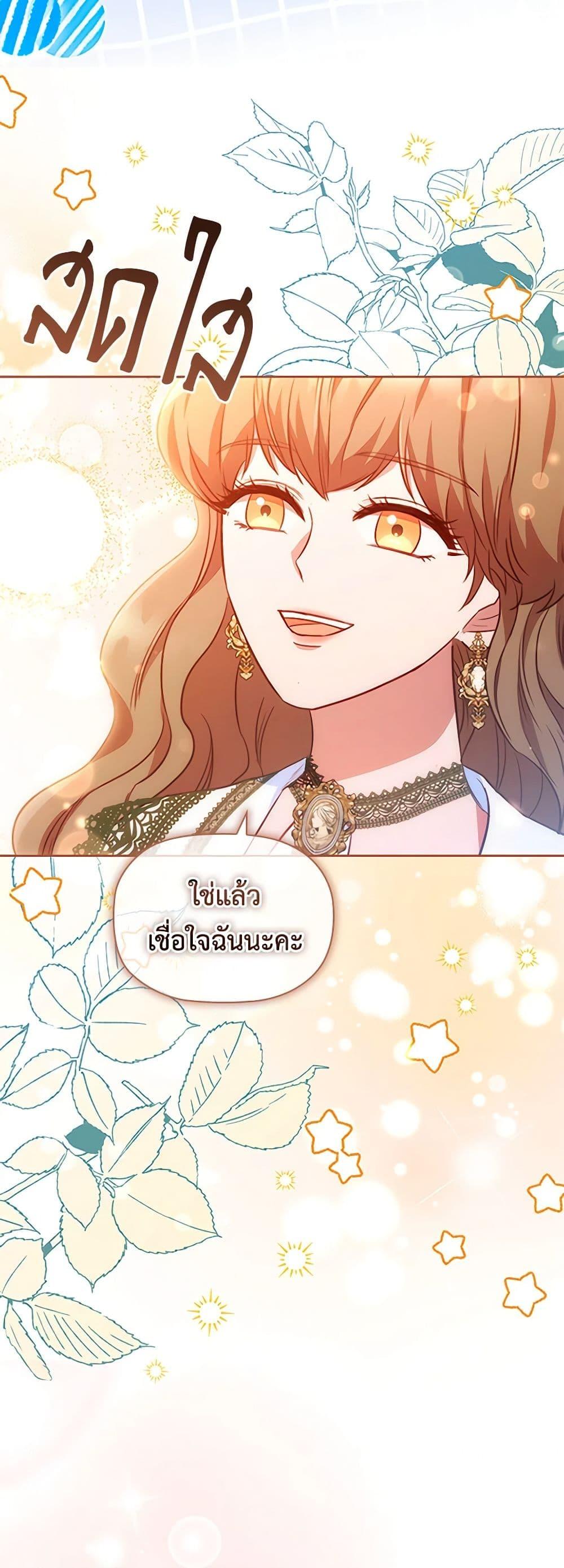 Manga-lc-com อ่านมังงะ อ่านการ์ตูน ออนไลน์ ฟรี An Extra In The Family Is The First To Be Abandoned ตอนที่ 1 2 3 4 5 6 7 8 9 10 11 12 13 14 ฟรี ไม่มีโฆษณา Manga-lc - อ่าน มังงะ อ่าน การ์ตูน ออนไลน์ อ่านมังงะ ฟรี