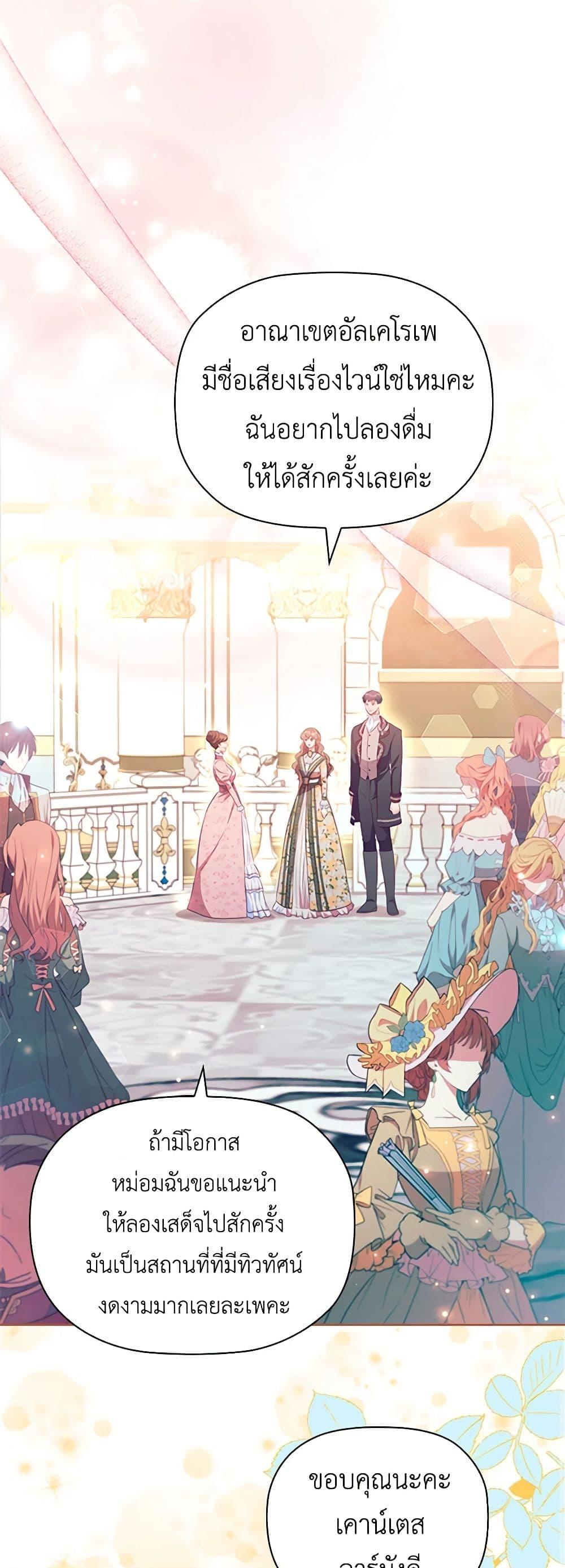 Manga-lc-com อ่านมังงะ อ่านการ์ตูน ออนไลน์ ฟรี An Extra In The Family Is The First To Be Abandoned ตอนที่ 1 2 3 4 5 6 7 8 9 10 11 12 13 14 ฟรี ไม่มีโฆษณา Manga-lc - อ่าน มังงะ อ่าน การ์ตูน ออนไลน์ อ่านมังงะ ฟรี