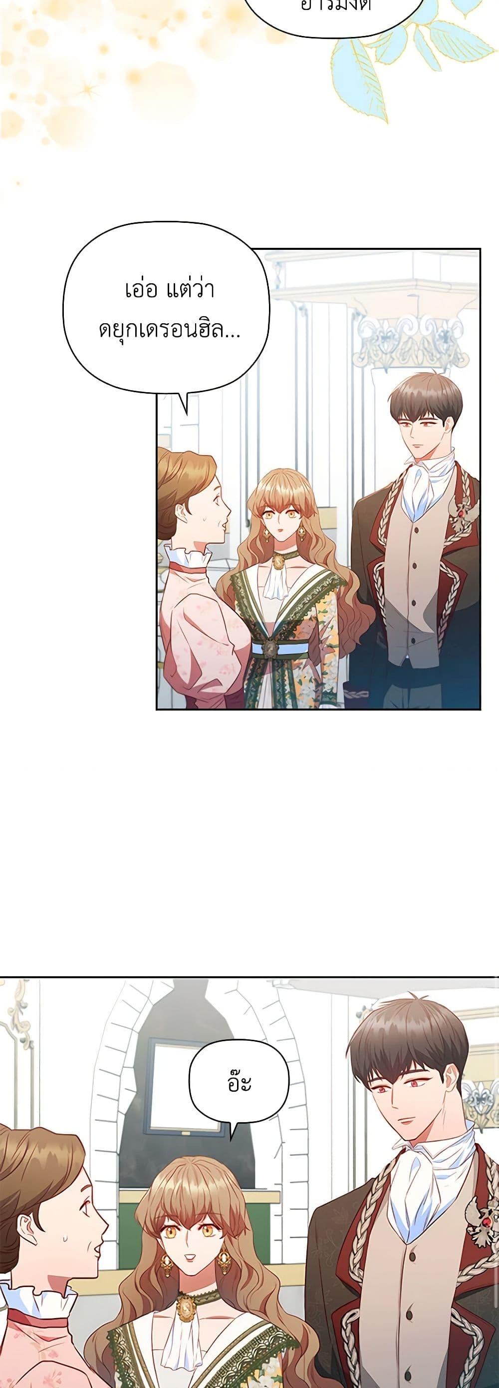 Manga-lc-com อ่านมังงะ อ่านการ์ตูน ออนไลน์ ฟรี An Extra In The Family Is The First To Be Abandoned ตอนที่ 1 2 3 4 5 6 7 8 9 10 11 12 13 14 ฟรี ไม่มีโฆษณา Manga-lc - อ่าน มังงะ อ่าน การ์ตูน ออนไลน์ อ่านมังงะ ฟรี