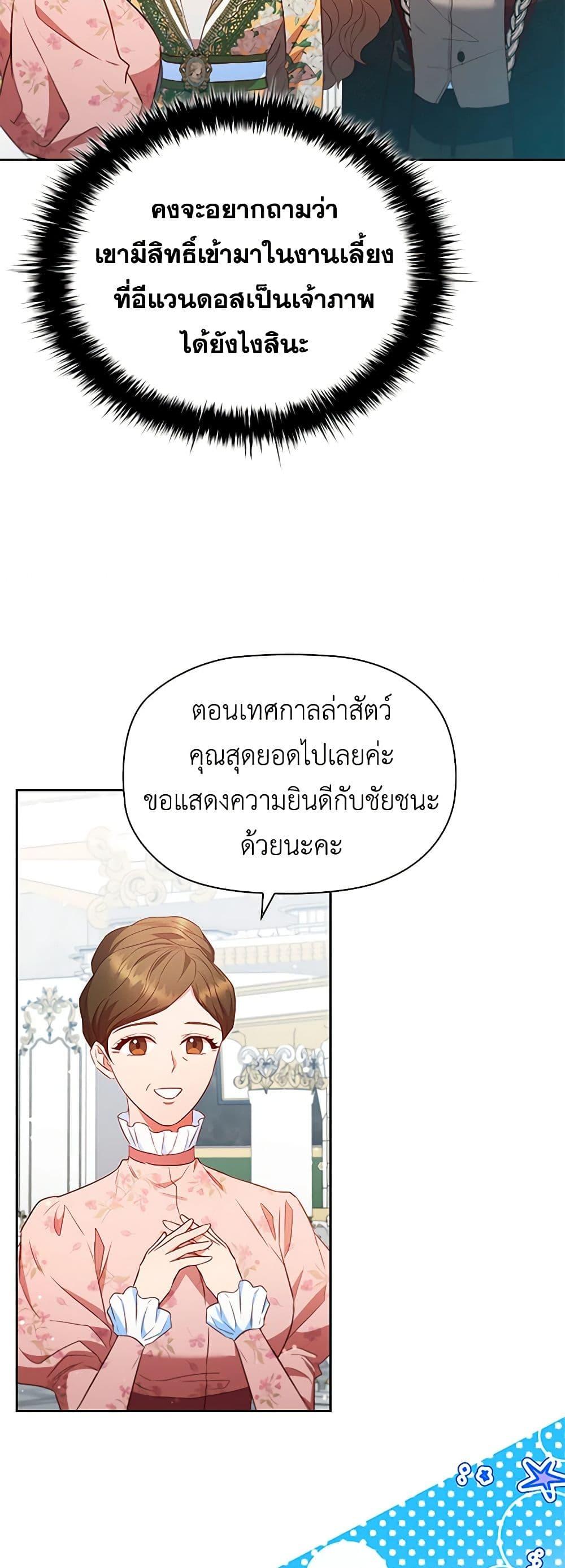 Manga-lc-com อ่านมังงะ อ่านการ์ตูน ออนไลน์ ฟรี An Extra In The Family Is The First To Be Abandoned ตอนที่ 1 2 3 4 5 6 7 8 9 10 11 12 13 14 ฟรี ไม่มีโฆษณา Manga-lc - อ่าน มังงะ อ่าน การ์ตูน ออนไลน์ อ่านมังงะ ฟรี