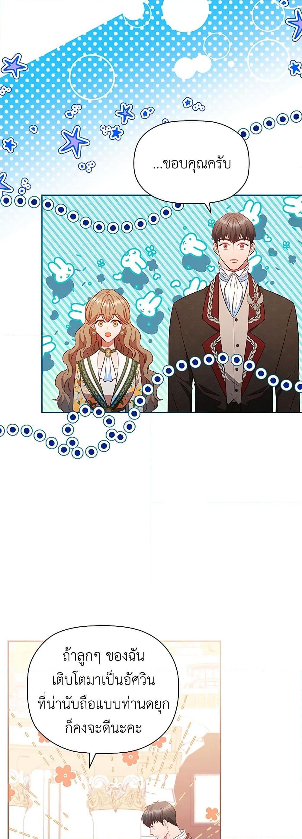 Manga-lc-com อ่านมังงะ อ่านการ์ตูน ออนไลน์ ฟรี An Extra In The Family Is The First To Be Abandoned ตอนที่ 1 2 3 4 5 6 7 8 9 10 11 12 13 14 ฟรี ไม่มีโฆษณา Manga-lc - อ่าน มังงะ อ่าน การ์ตูน ออนไลน์ อ่านมังงะ ฟรี