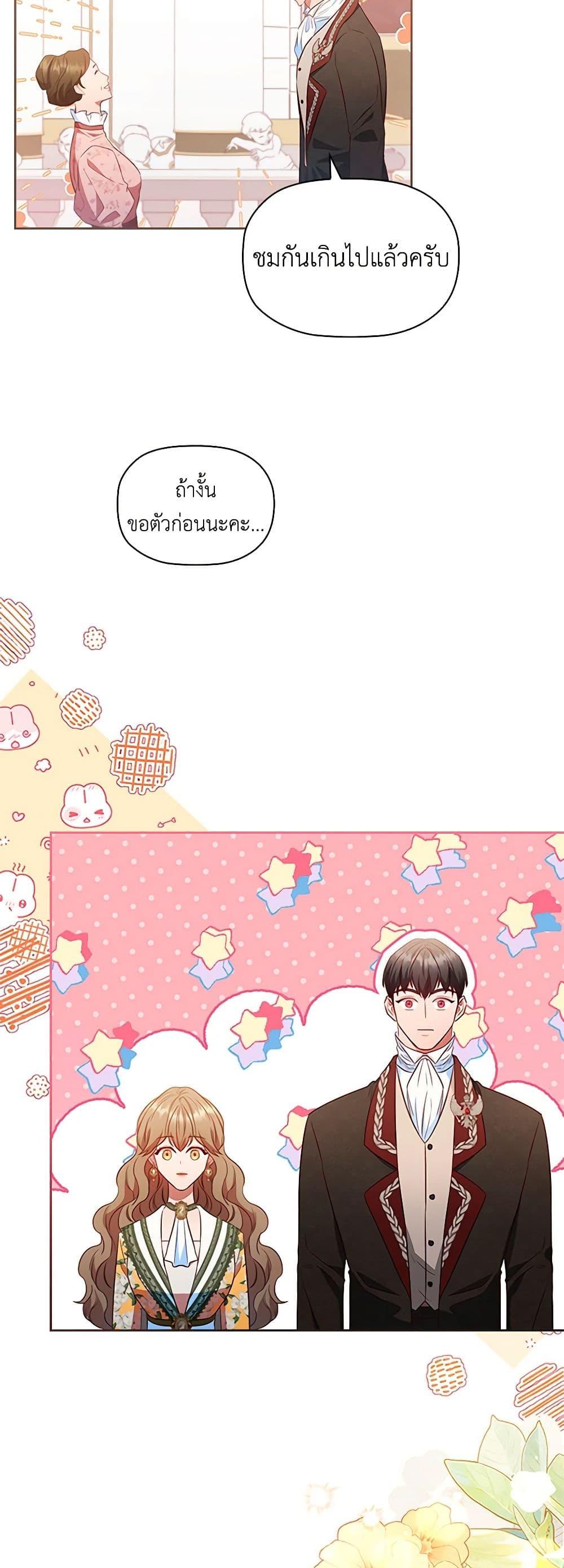 Manga-lc-com อ่านมังงะ อ่านการ์ตูน ออนไลน์ ฟรี An Extra In The Family Is The First To Be Abandoned ตอนที่ 1 2 3 4 5 6 7 8 9 10 11 12 13 14 ฟรี ไม่มีโฆษณา Manga-lc - อ่าน มังงะ อ่าน การ์ตูน ออนไลน์ อ่านมังงะ ฟรี