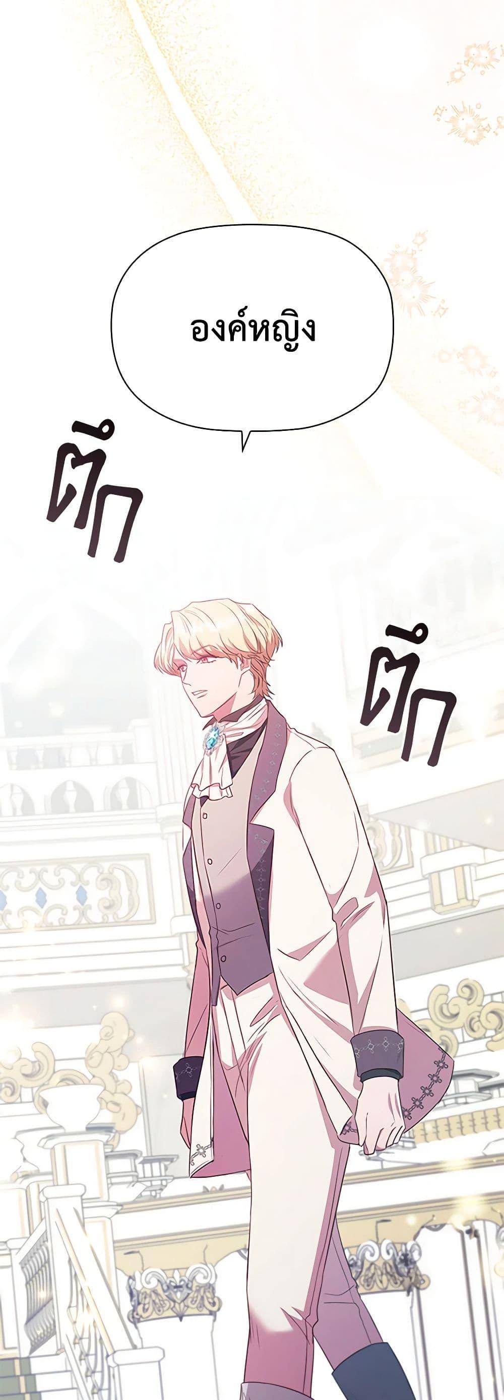 Manga-lc-com อ่านมังงะ อ่านการ์ตูน ออนไลน์ ฟรี An Extra In The Family Is The First To Be Abandoned ตอนที่ 1 2 3 4 5 6 7 8 9 10 11 12 13 14 ฟรี ไม่มีโฆษณา Manga-lc - อ่าน มังงะ อ่าน การ์ตูน ออนไลน์ อ่านมังงะ ฟรี