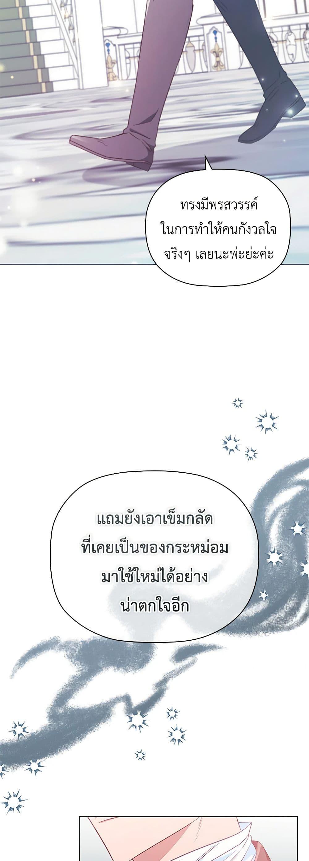 Manga-lc-com อ่านมังงะ อ่านการ์ตูน ออนไลน์ ฟรี An Extra In The Family Is The First To Be Abandoned ตอนที่ 1 2 3 4 5 6 7 8 9 10 11 12 13 14 ฟรี ไม่มีโฆษณา Manga-lc - อ่าน มังงะ อ่าน การ์ตูน ออนไลน์ อ่านมังงะ ฟรี
