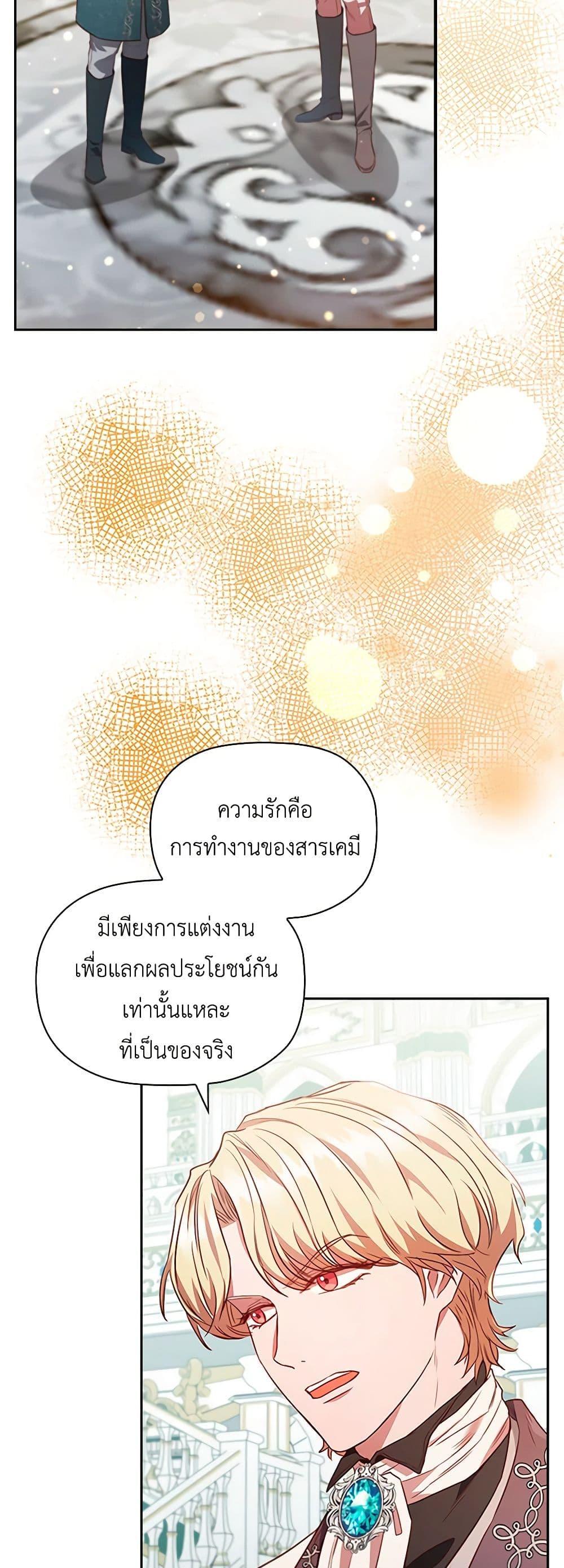 Manga-lc-com อ่านมังงะ อ่านการ์ตูน ออนไลน์ ฟรี An Extra In The Family Is The First To Be Abandoned ตอนที่ 1 2 3 4 5 6 7 8 9 10 11 12 13 14 ฟรี ไม่มีโฆษณา Manga-lc - อ่าน มังงะ อ่าน การ์ตูน ออนไลน์ อ่านมังงะ ฟรี