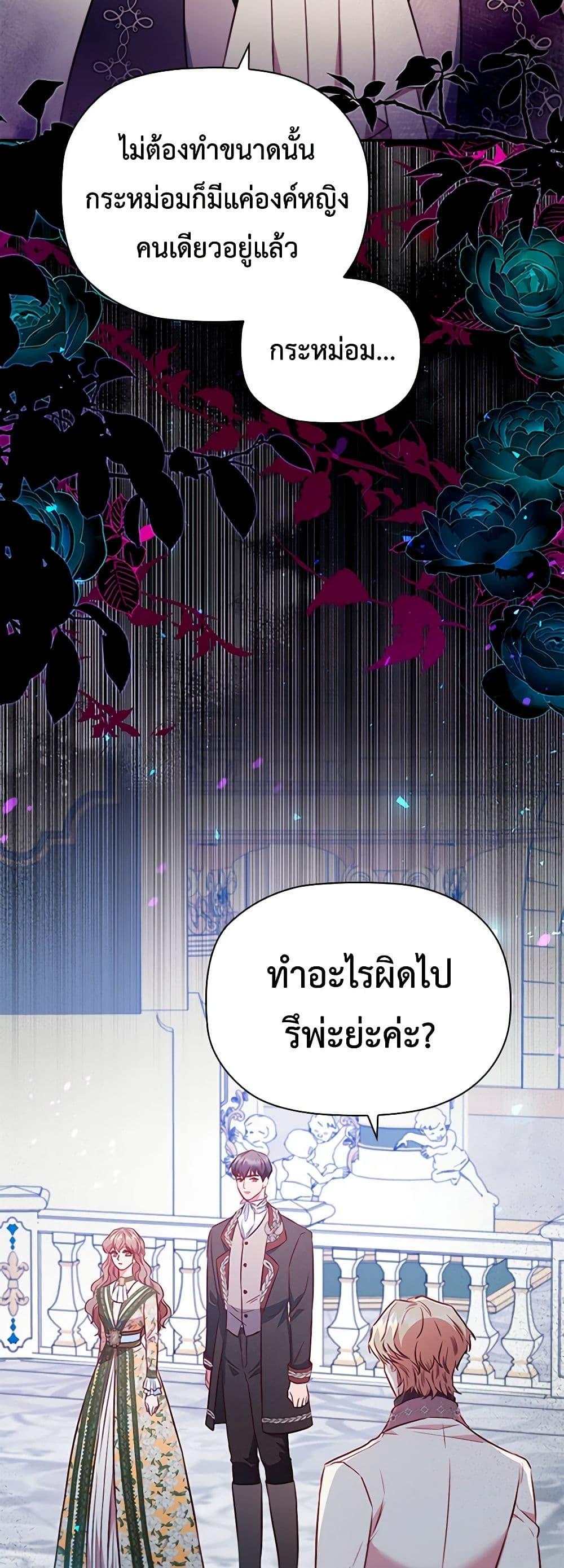 Manga-lc-com อ่านมังงะ อ่านการ์ตูน ออนไลน์ ฟรี An Extra In The Family Is The First To Be Abandoned ตอนที่ 1 2 3 4 5 6 7 8 9 10 11 12 13 14 ฟรี ไม่มีโฆษณา Manga-lc - อ่าน มังงะ อ่าน การ์ตูน ออนไลน์ อ่านมังงะ ฟรี
