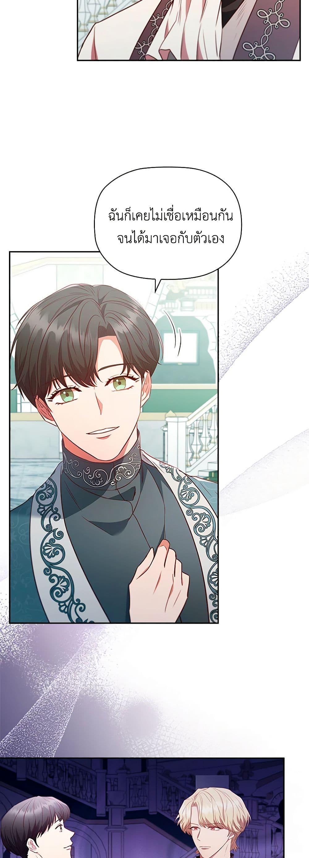 Manga-lc-com อ่านมังงะ อ่านการ์ตูน ออนไลน์ ฟรี An Extra In The Family Is The First To Be Abandoned ตอนที่ 1 2 3 4 5 6 7 8 9 10 11 12 13 14 ฟรี ไม่มีโฆษณา Manga-lc - อ่าน มังงะ อ่าน การ์ตูน ออนไลน์ อ่านมังงะ ฟรี