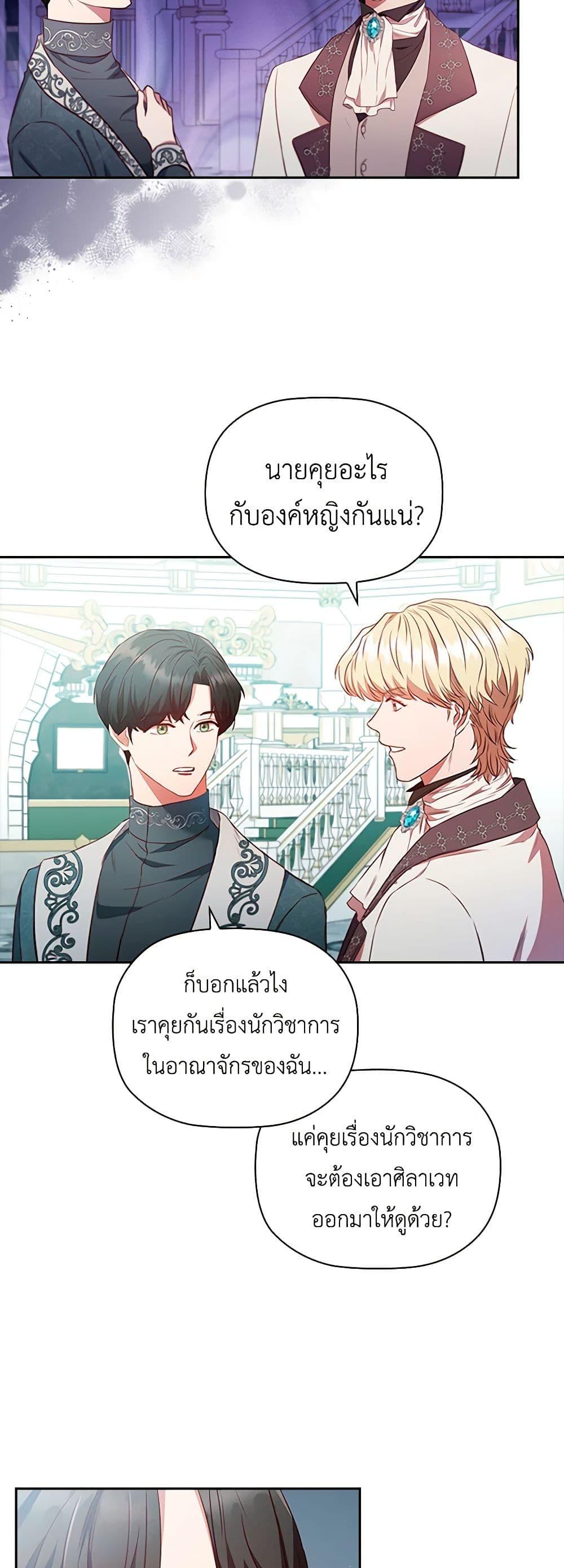 Manga-lc-com อ่านมังงะ อ่านการ์ตูน ออนไลน์ ฟรี An Extra In The Family Is The First To Be Abandoned ตอนที่ 1 2 3 4 5 6 7 8 9 10 11 12 13 14 ฟรี ไม่มีโฆษณา Manga-lc - อ่าน มังงะ อ่าน การ์ตูน ออนไลน์ อ่านมังงะ ฟรี